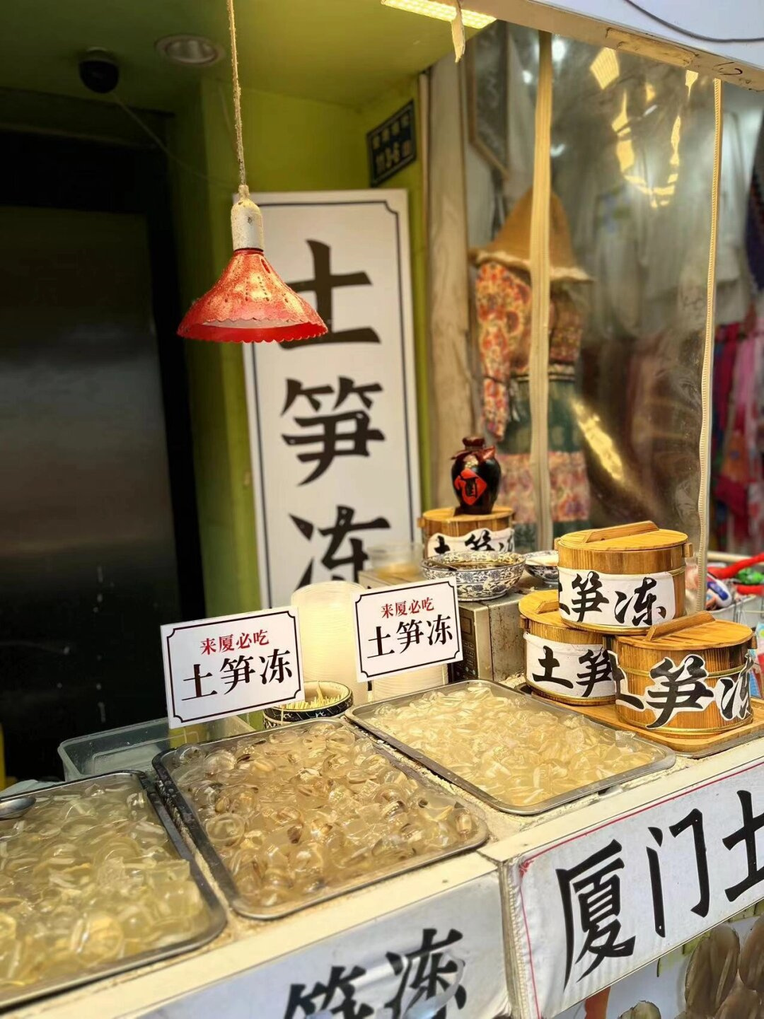 厦门特色小吃土笋冻(厦门土笋冻哪家最有名)