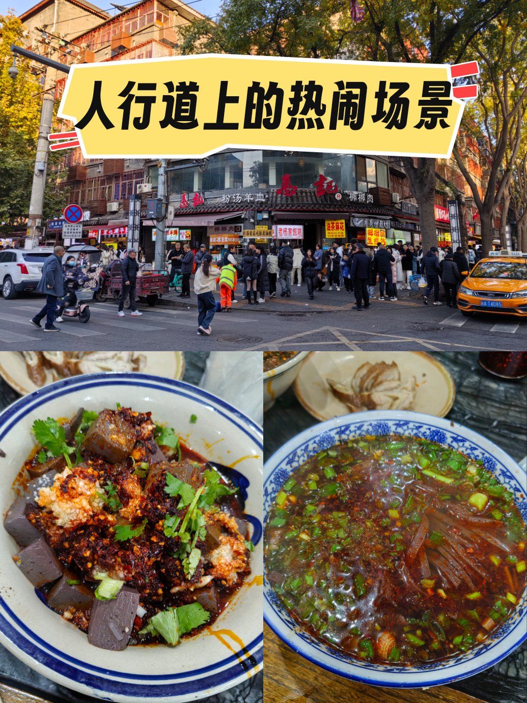 地道小吃做(个地小吃大全)