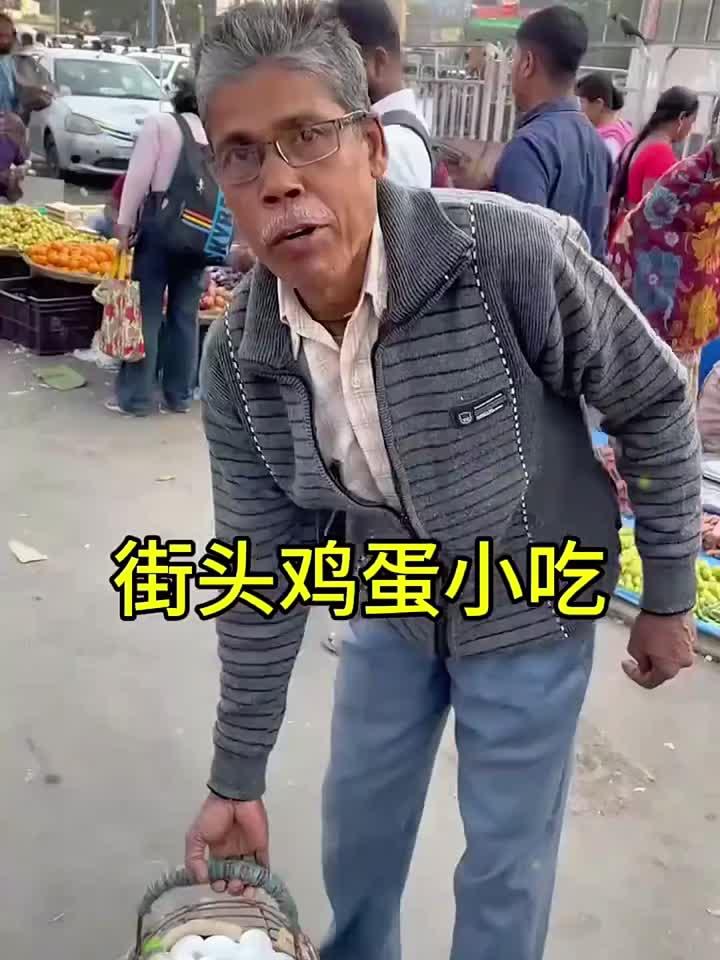 街边鸡蛋小吃(街边鸡蛋小吃怎么做) 街边鸡蛋小吃(街边鸡蛋小吃怎么做)