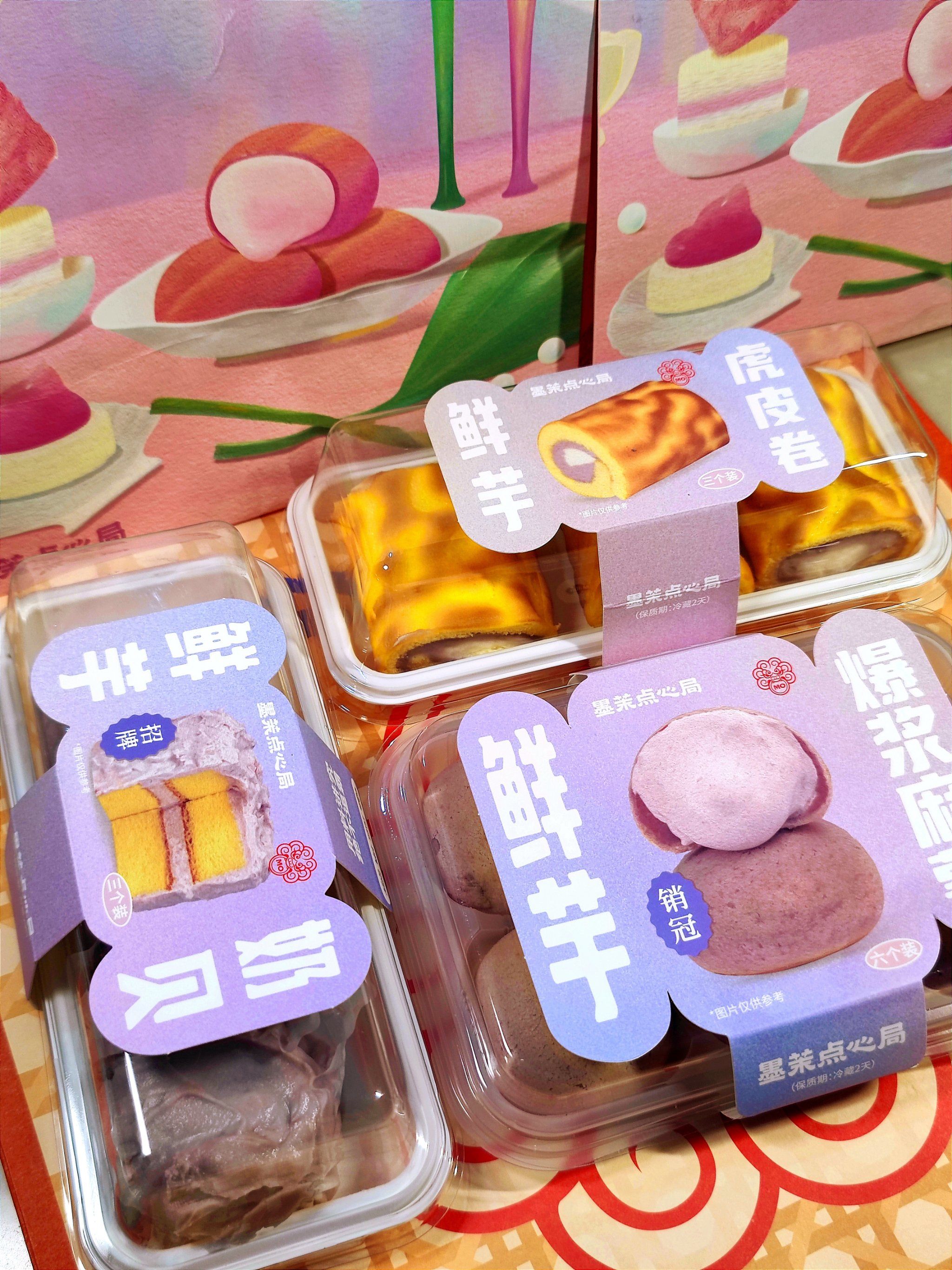 关于鲜芋鲜的做法大全家常的信息