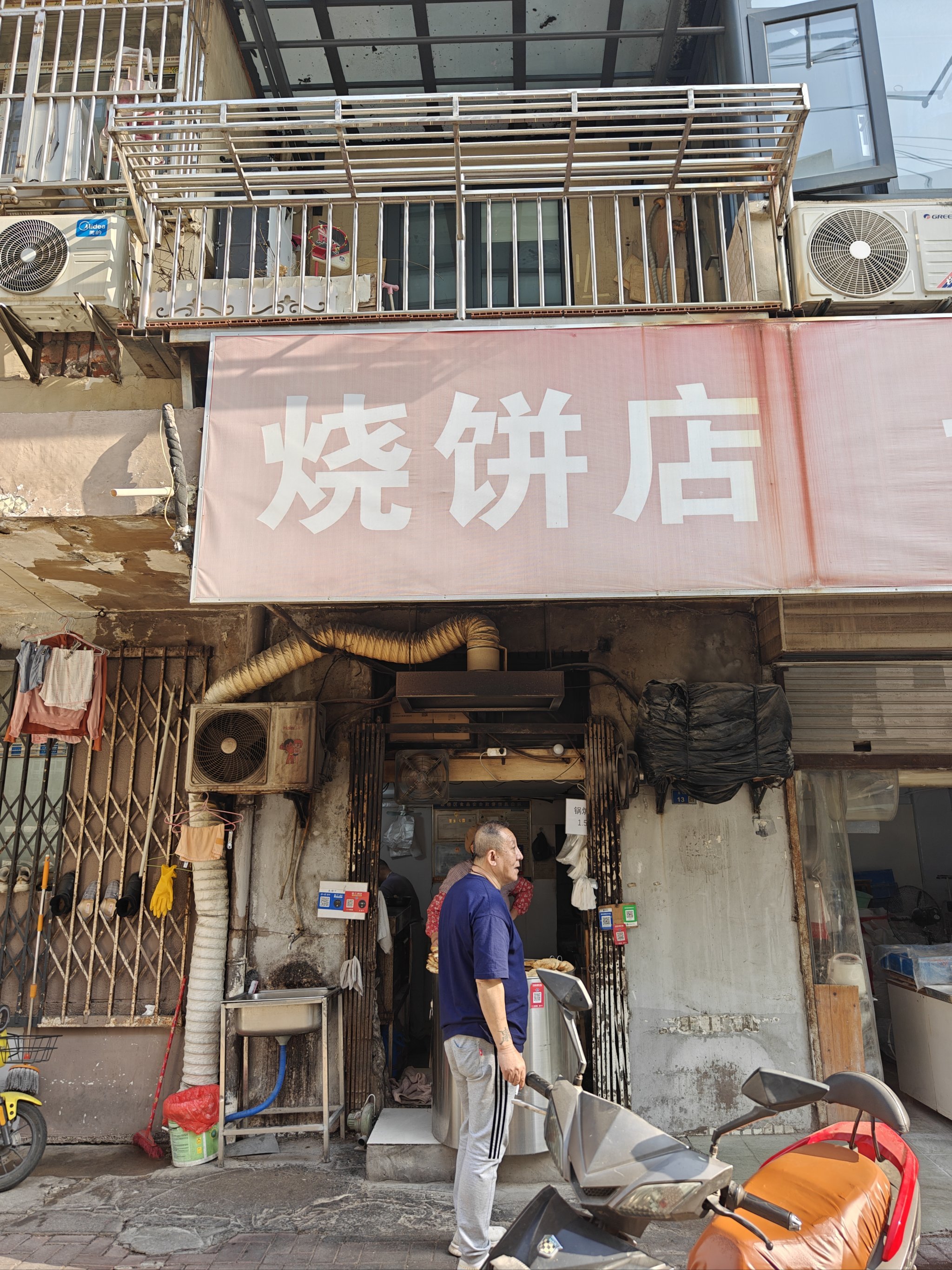 门口早餐牌子素菜(早餐门口广告牌子图片胡辣汤)