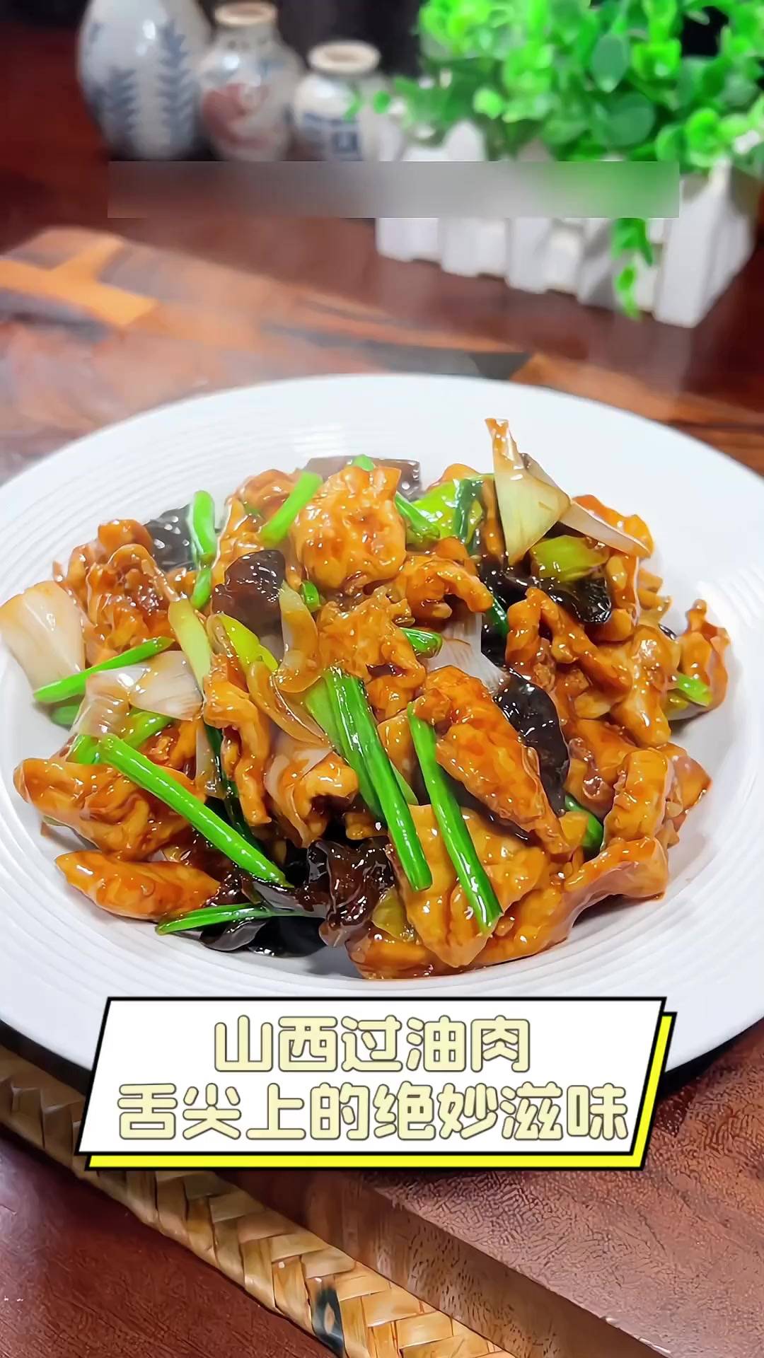 山西特色菜及做法(山西特色菜菜谱大全及做法) 山西特色菜及做法(山西特色菜菜谱大全及做法)