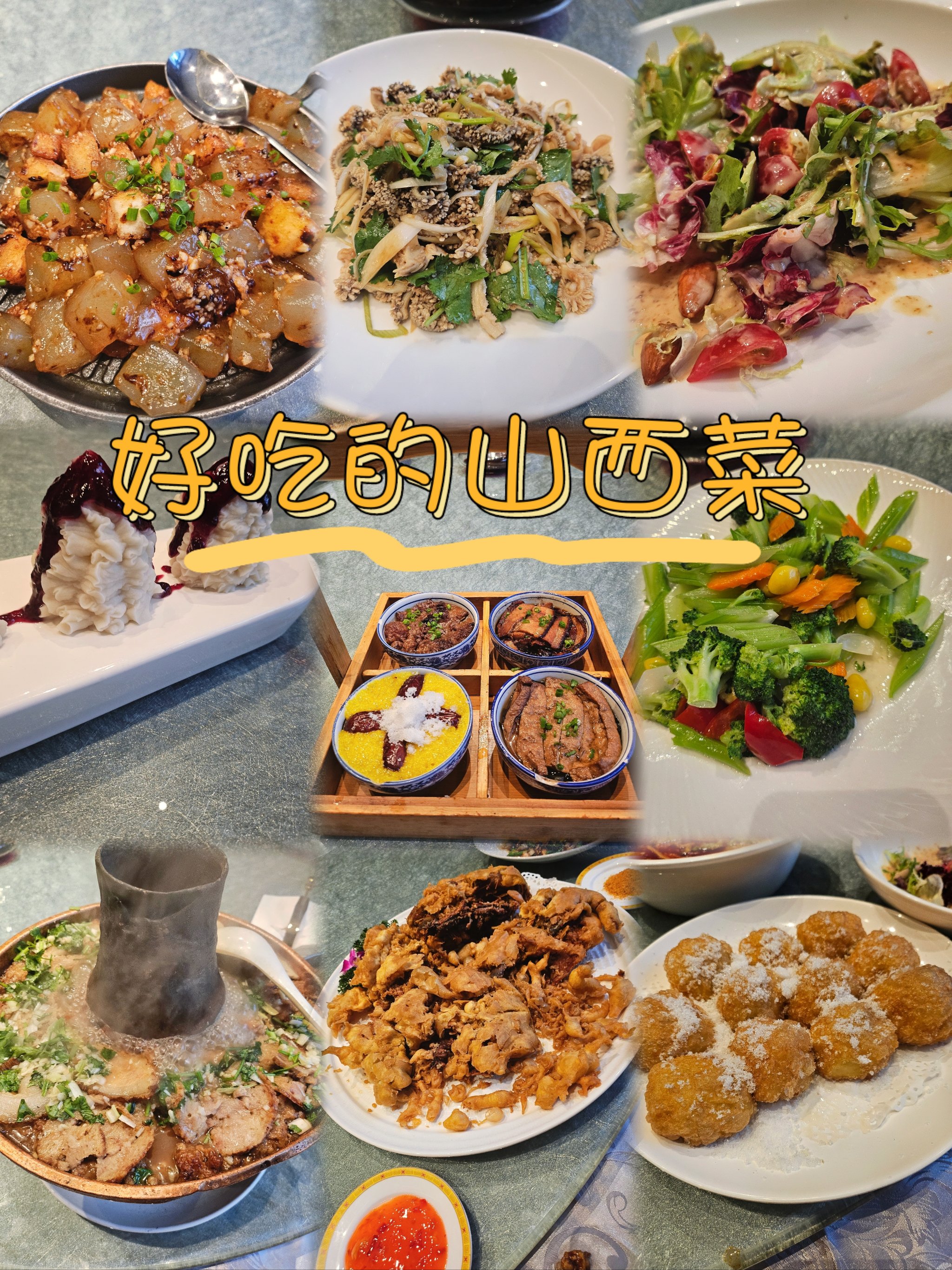 山西特色菜及做法(山西特色菜菜谱大全及做法) 山西特色菜及做法(山西特色菜菜谱大全及做法)