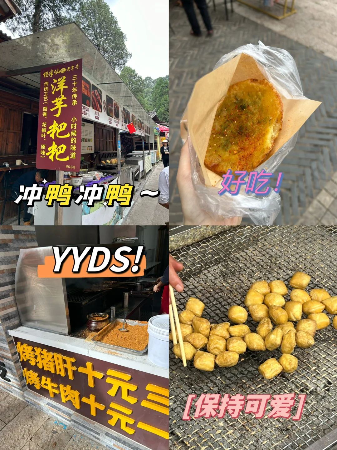 cf小吃名字大全(cf小吃名字大全男生) cf小吃名字大全(cf小吃名字大全男生)