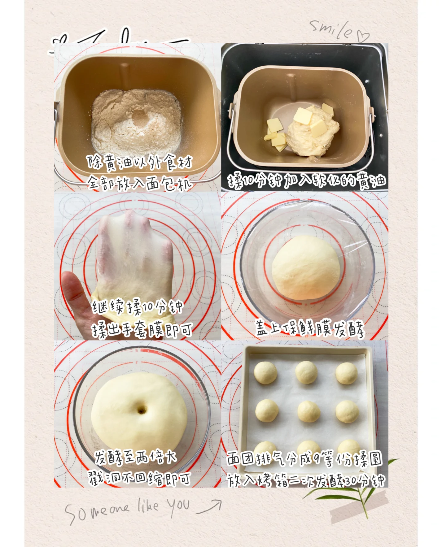 做早餐教程(做早餐大全简单方便) 做早餐教程(做早餐大全简单方便)