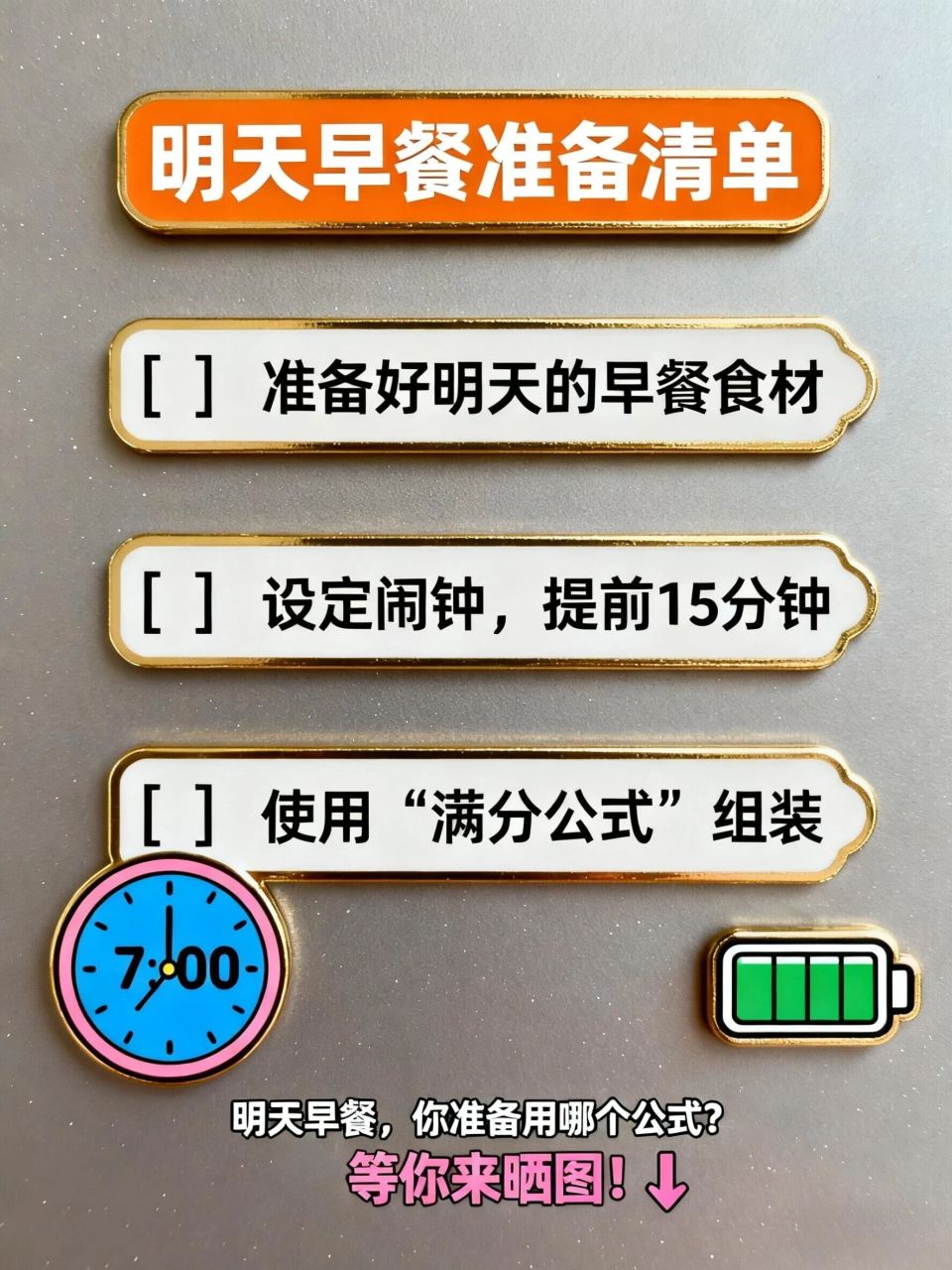 早上几点吃早餐最好(冬天早上几点吃早餐最好)