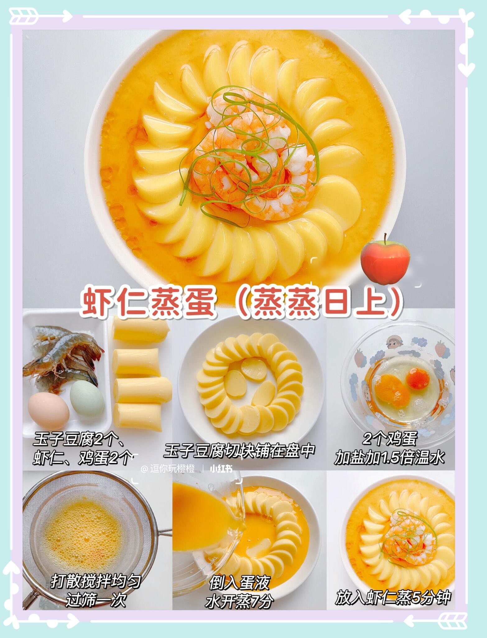 中秋节菜谱特色(中秋节日菜谱大全及做法)