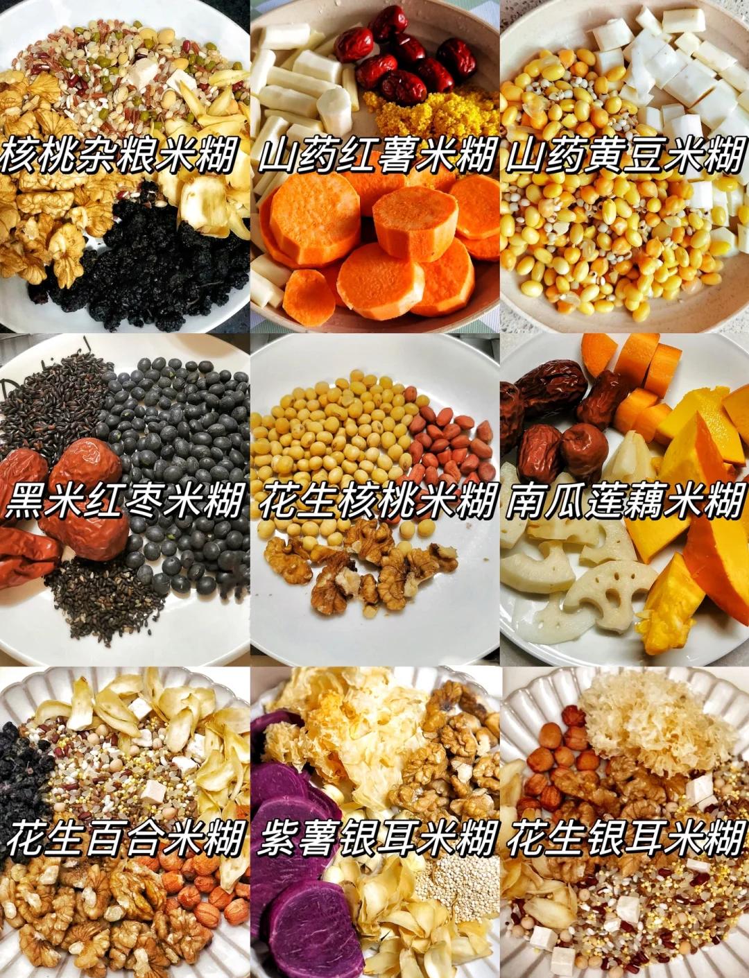 早餐稀饭材料(早饭稀饭做法大全简单做法)