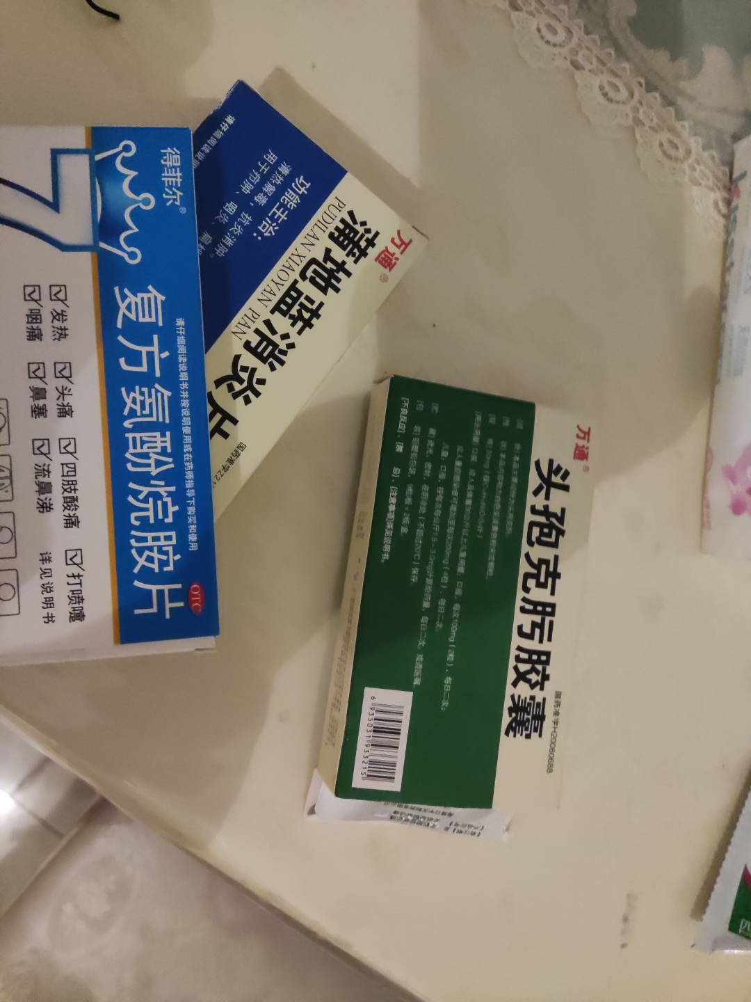 用家常药(家常药有哪些)