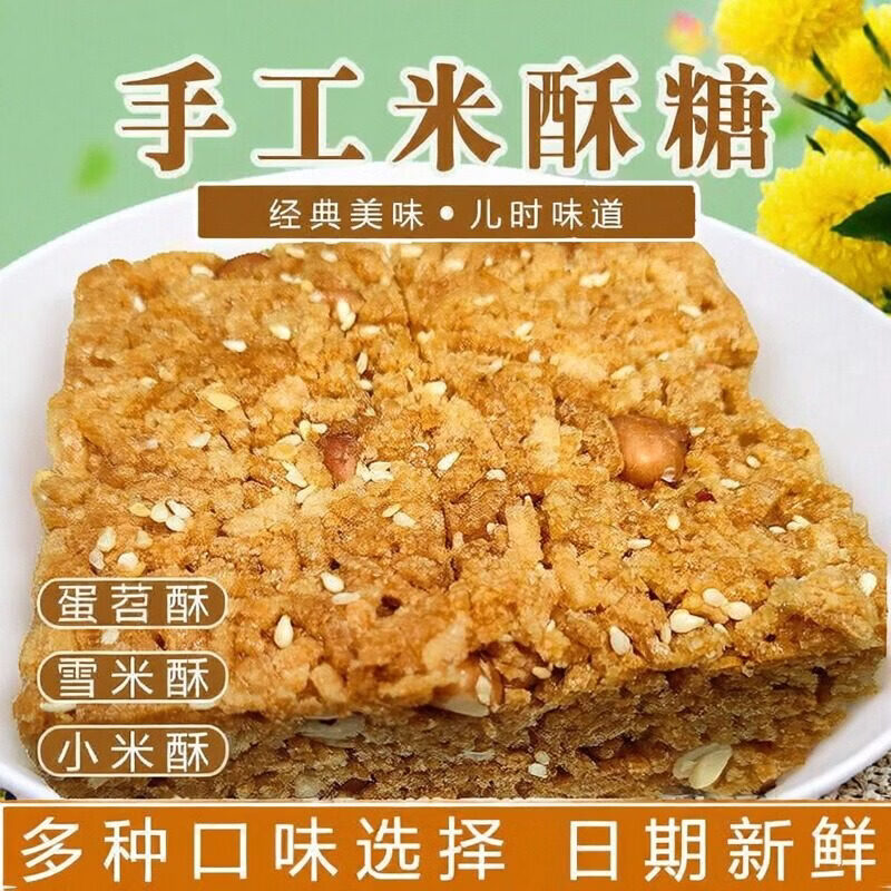 四川特色小吃的(四川小吃特色有哪些)