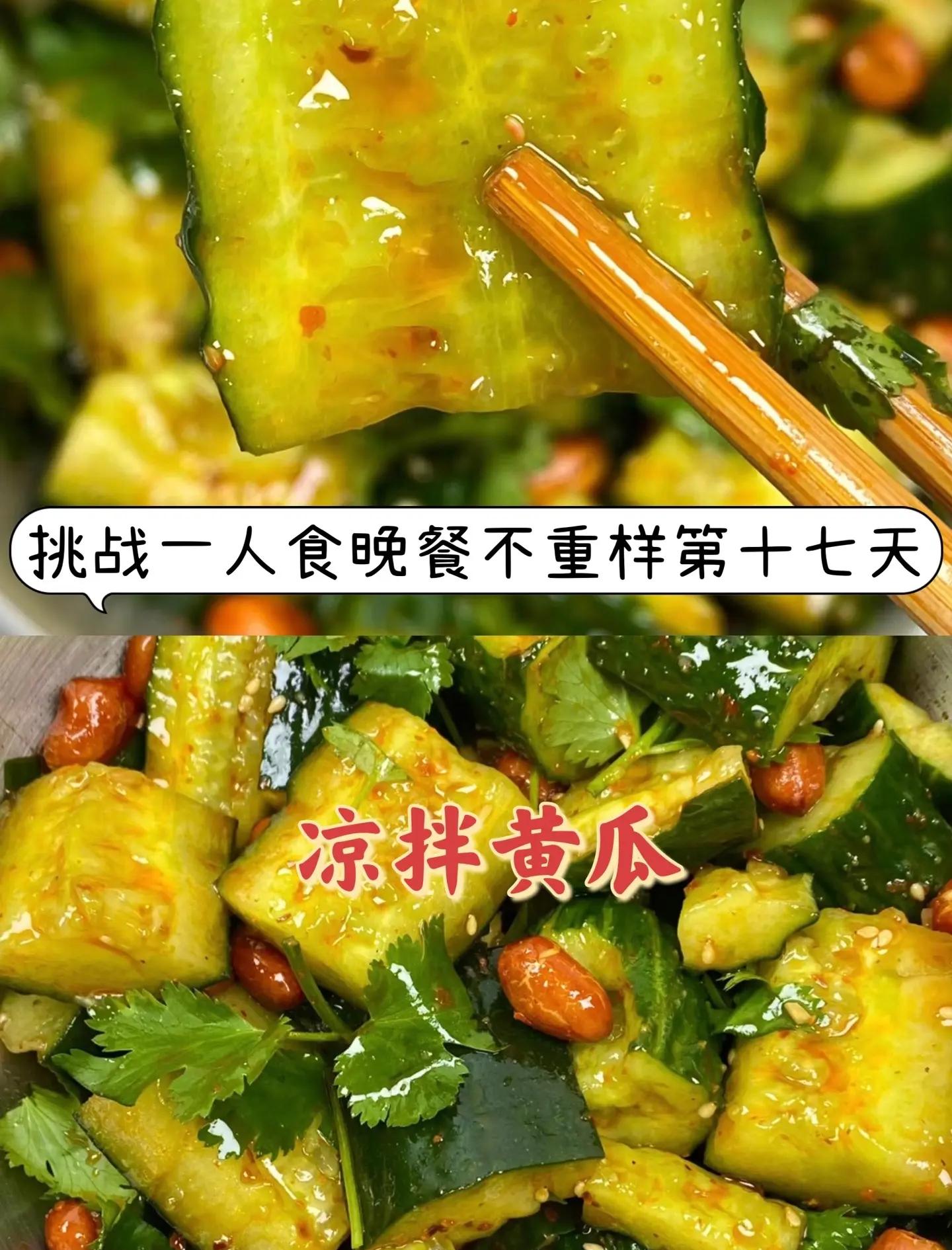 产妇能吃黄瓜凉菜吗(坐月子能吃凉拌黄瓜吗,会不会回奶)