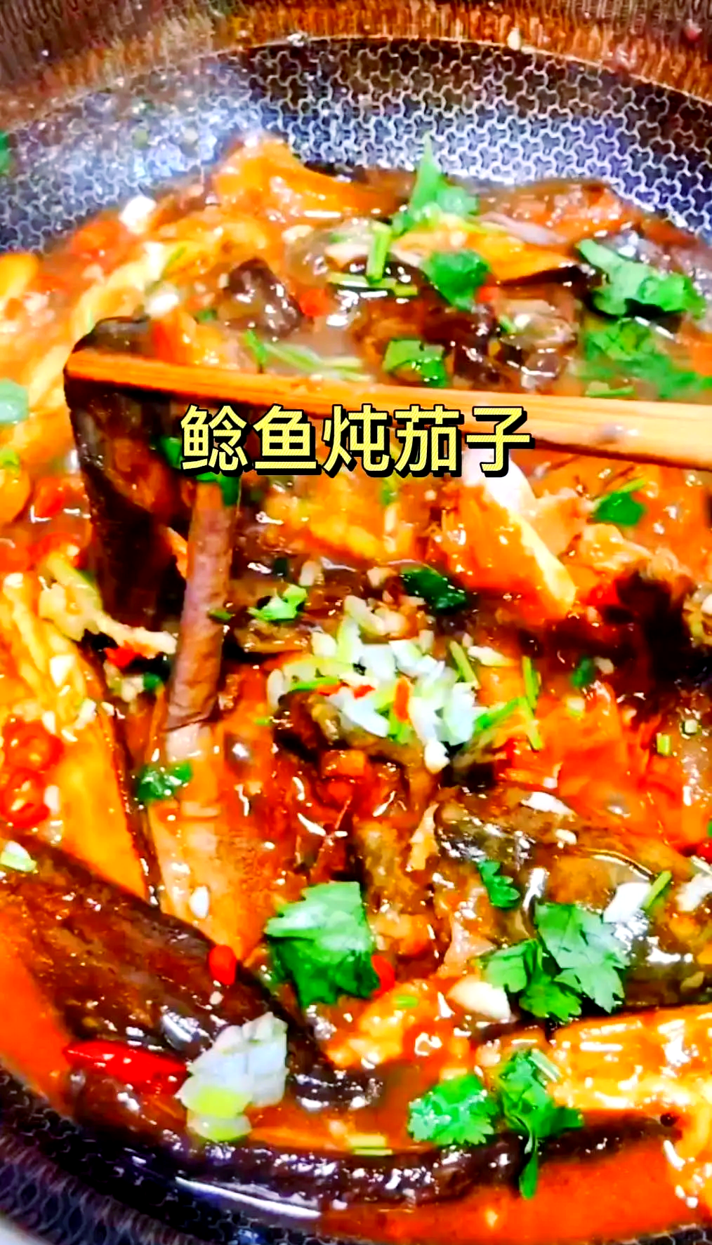 鲶鱼家常做法(鲶鱼家常做法简单好吃)