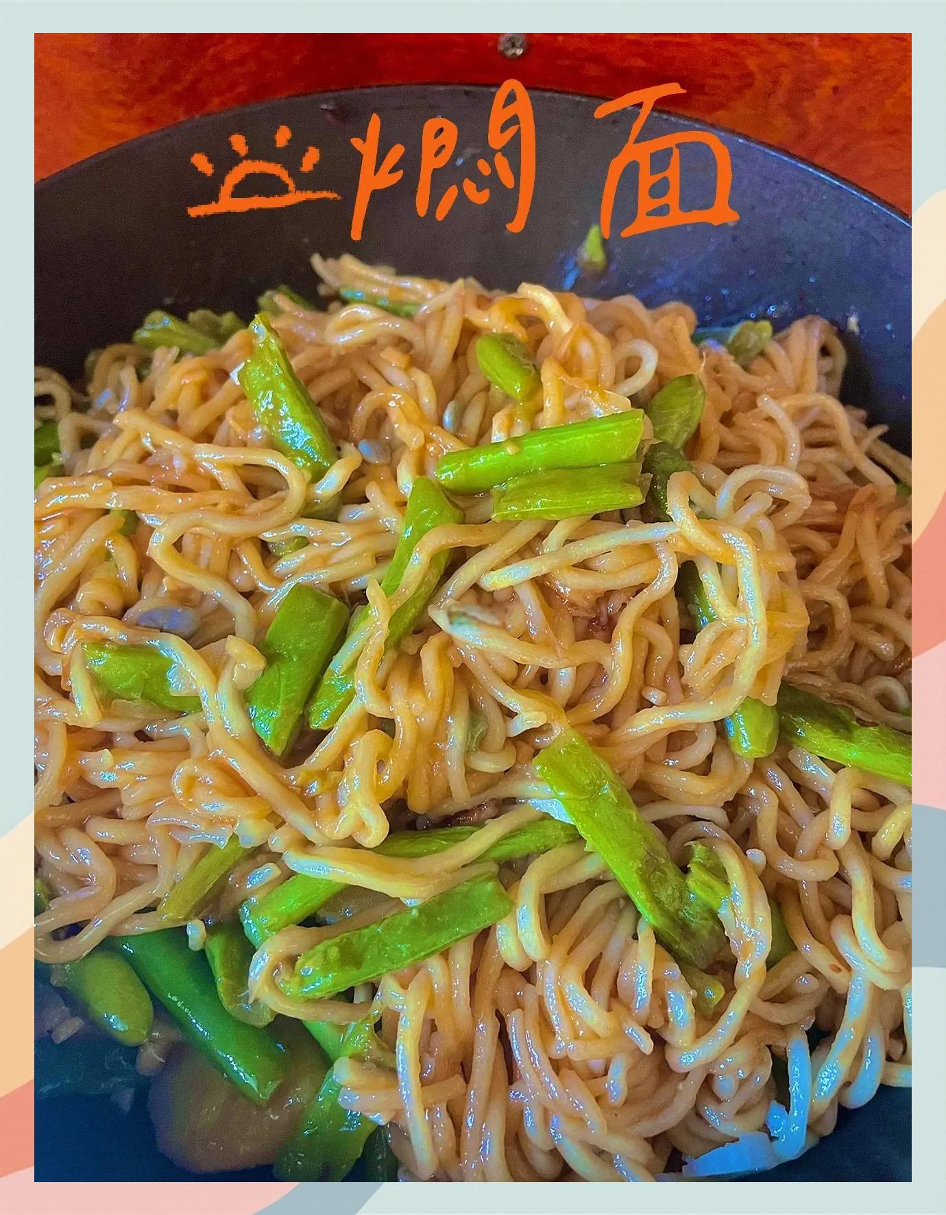 吃焖面吃什么凉菜(吃焖面适合就什么菜)