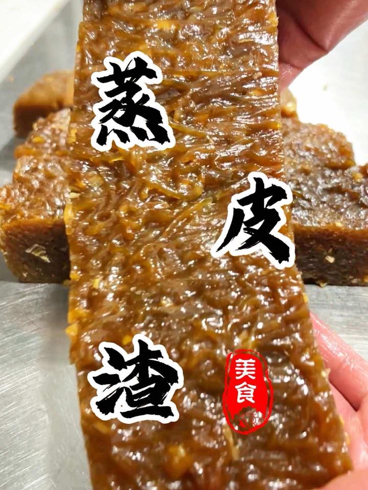 蛇皮小吃(蛇皮怎么做菜)