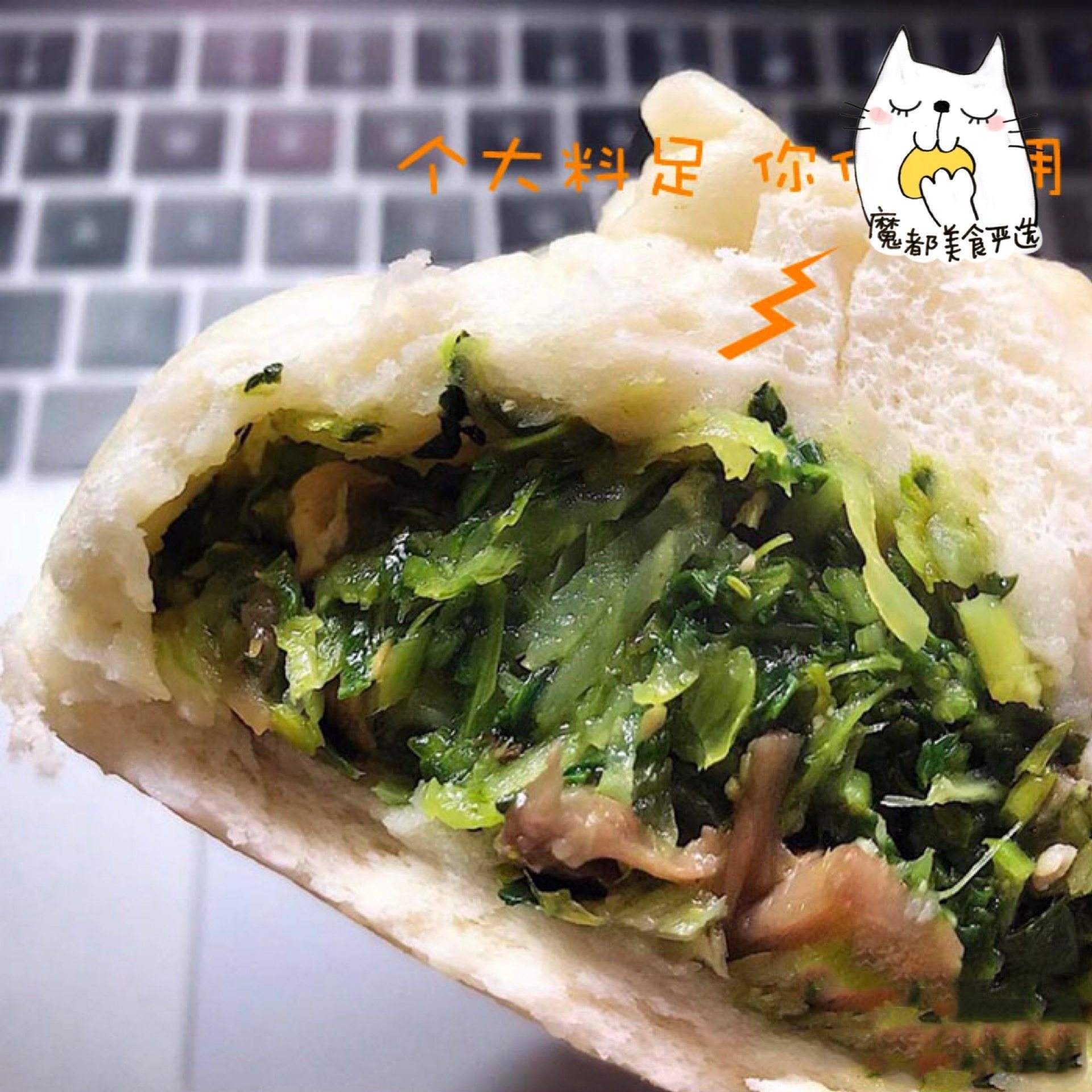 上海素菜包制作(上海素包子最好吃)