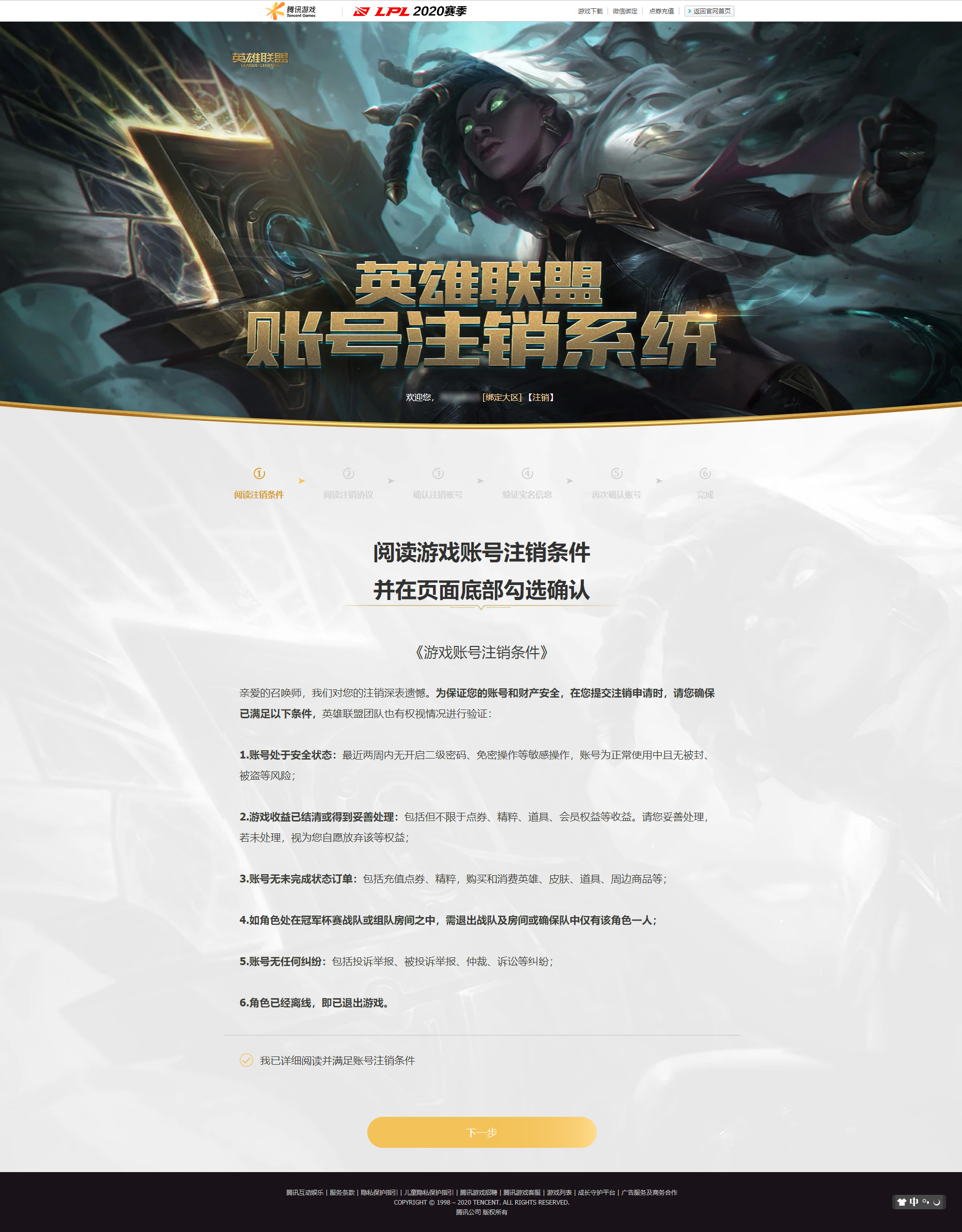 lol特色介绍怎么写(lol特色介绍怎么写好看) lol特色介绍怎么写(lol特色介绍怎么写好看)