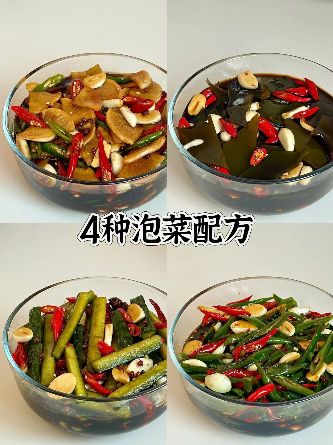 凉菜醋水怎么热(凉菜醋汁水怎么调)