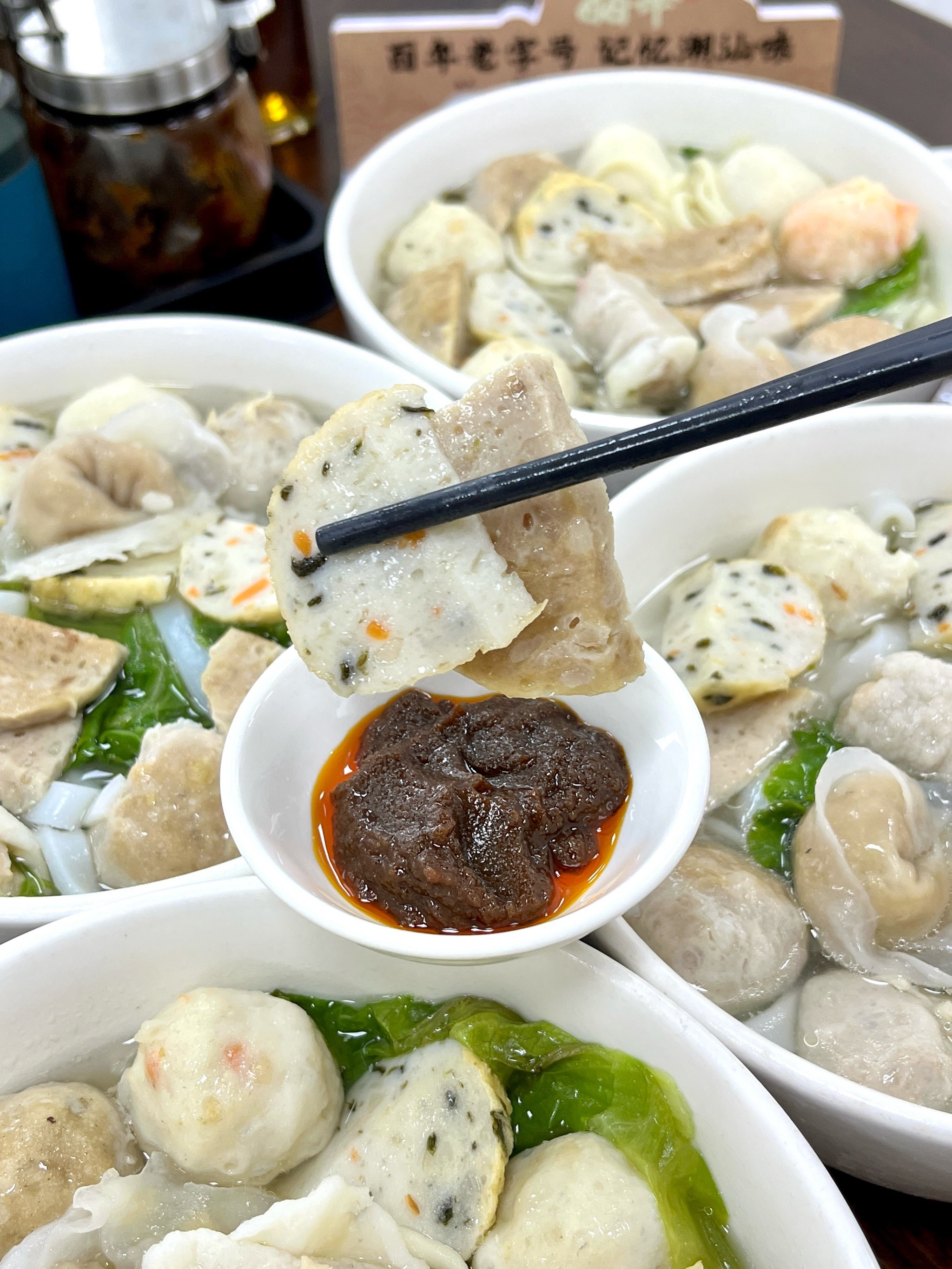 达濠特产小吃(汕头达濠特产有哪些特产) 达濠特产小吃(汕头达濠特产有哪些特产)