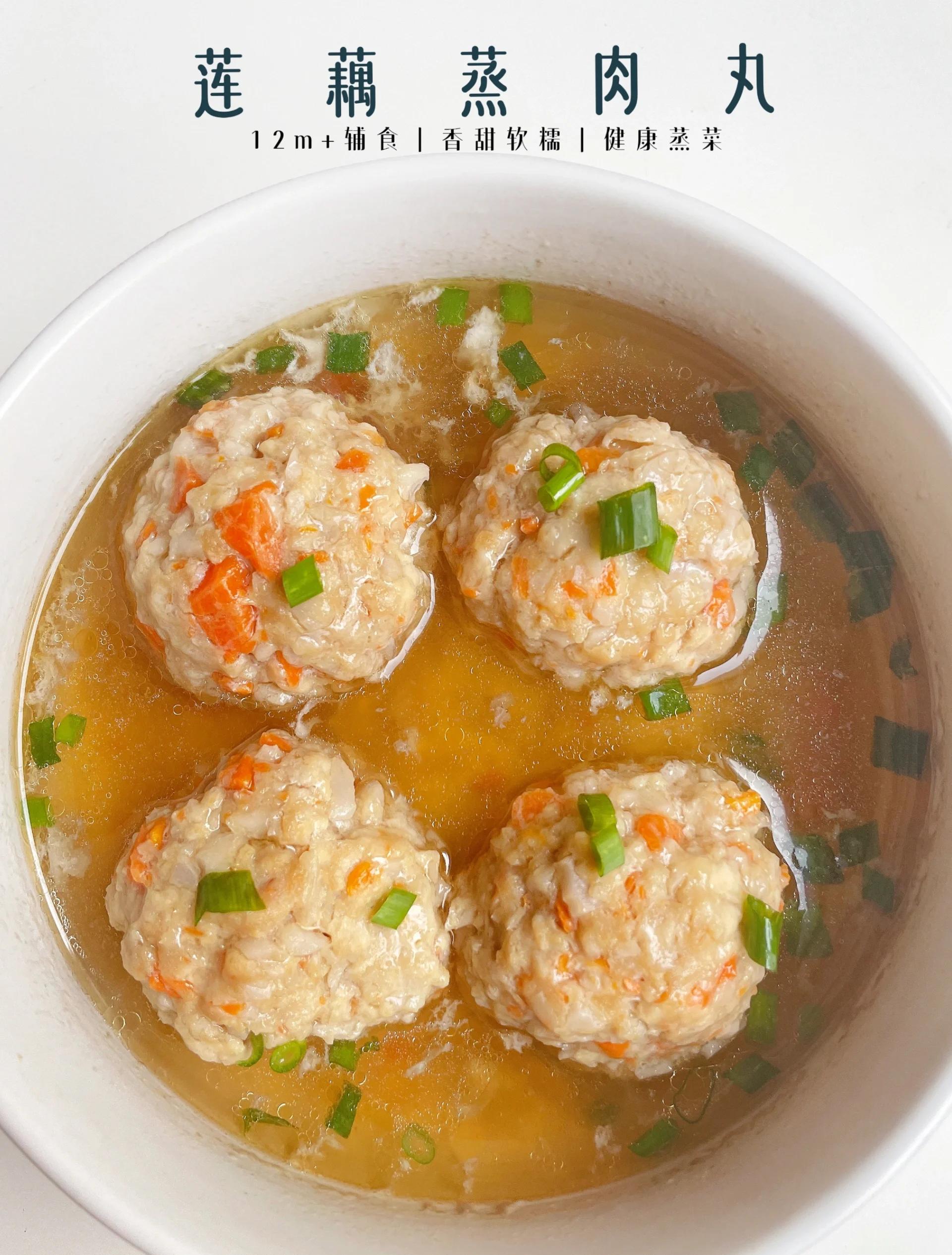 窜肉丸子的家常做法(窜肉丸子的家常做法窍门)