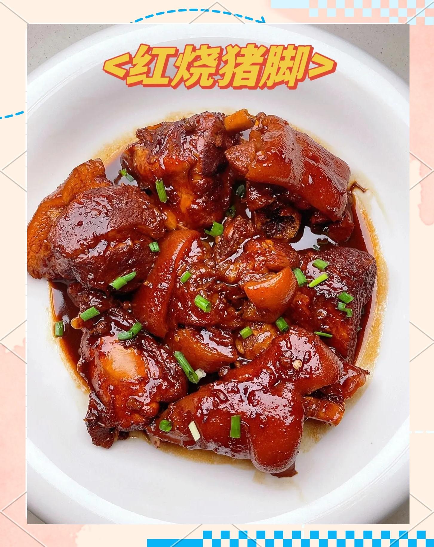 猪脚配什么素菜才好吃(猪脚配什么素菜才好吃又营养)