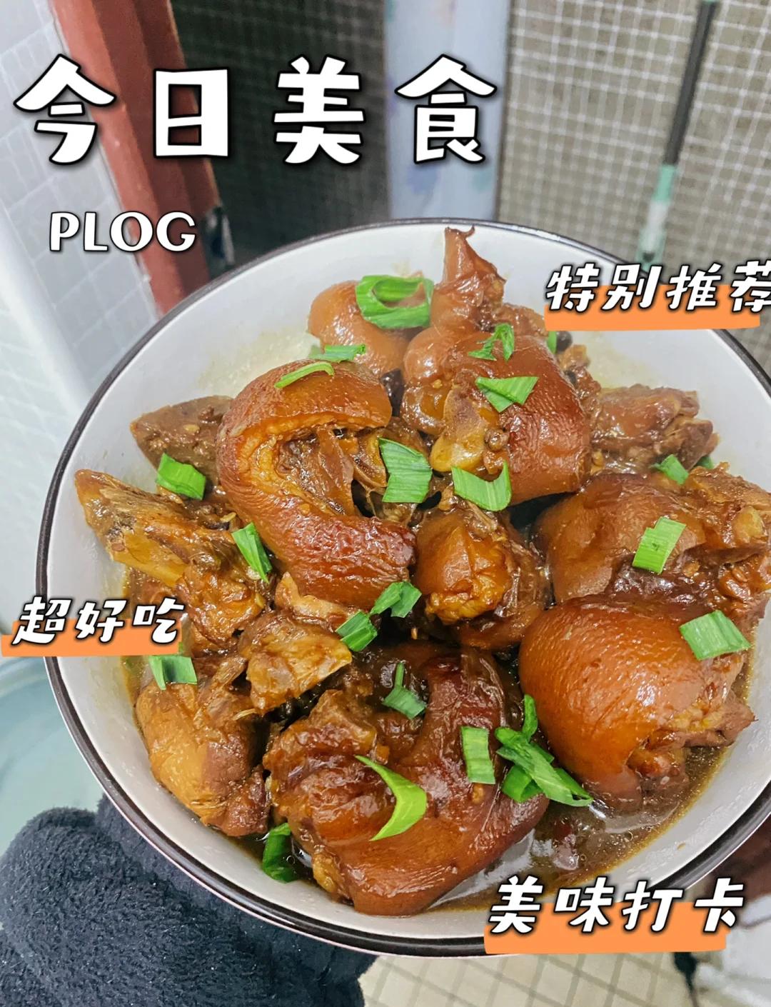 猪脚配什么素菜才好吃(猪脚配什么素菜才好吃又营养)