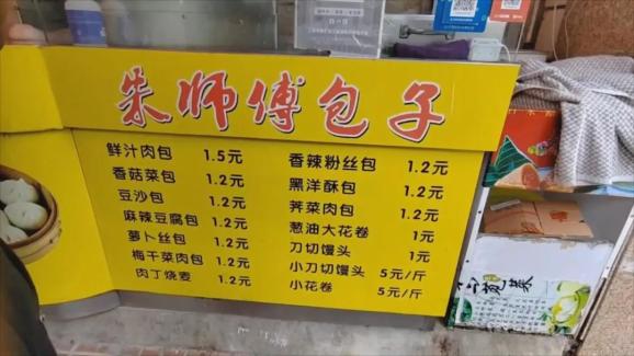 上海早餐食谱(上海早餐都吃啥)