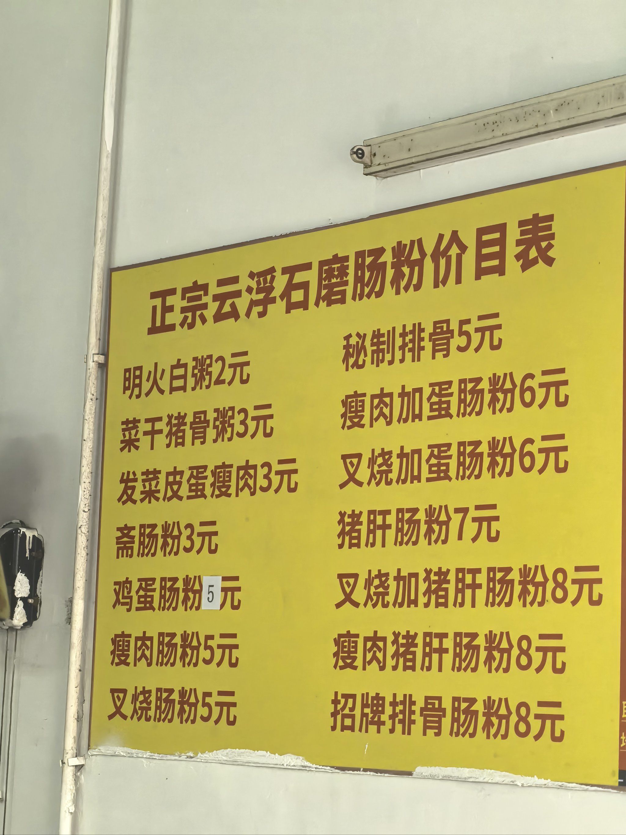 早餐菜单价格(早餐菜单大全菜名大全) 早餐菜单价格(早餐菜单大全菜名大全)