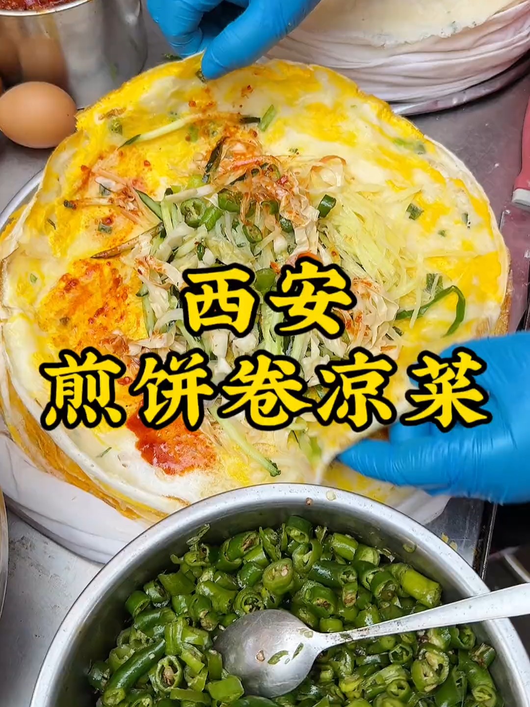 煎饼卷凉菜图片大全(煎饼卷菜都有哪些配菜)