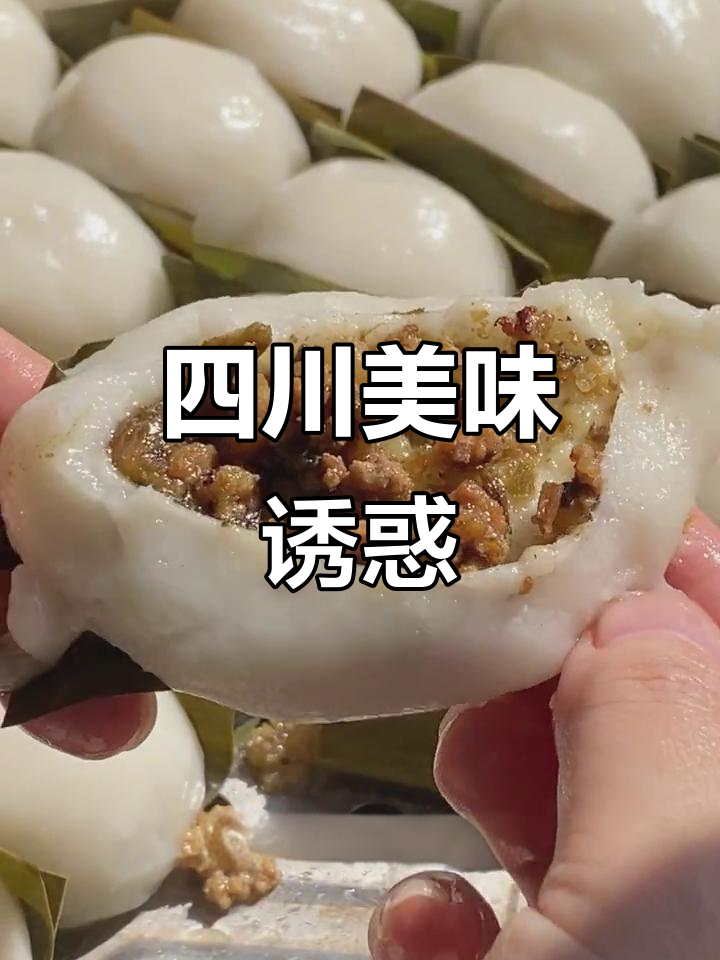 四川特色(四川特色美食) 四川特色(四川特色美食)