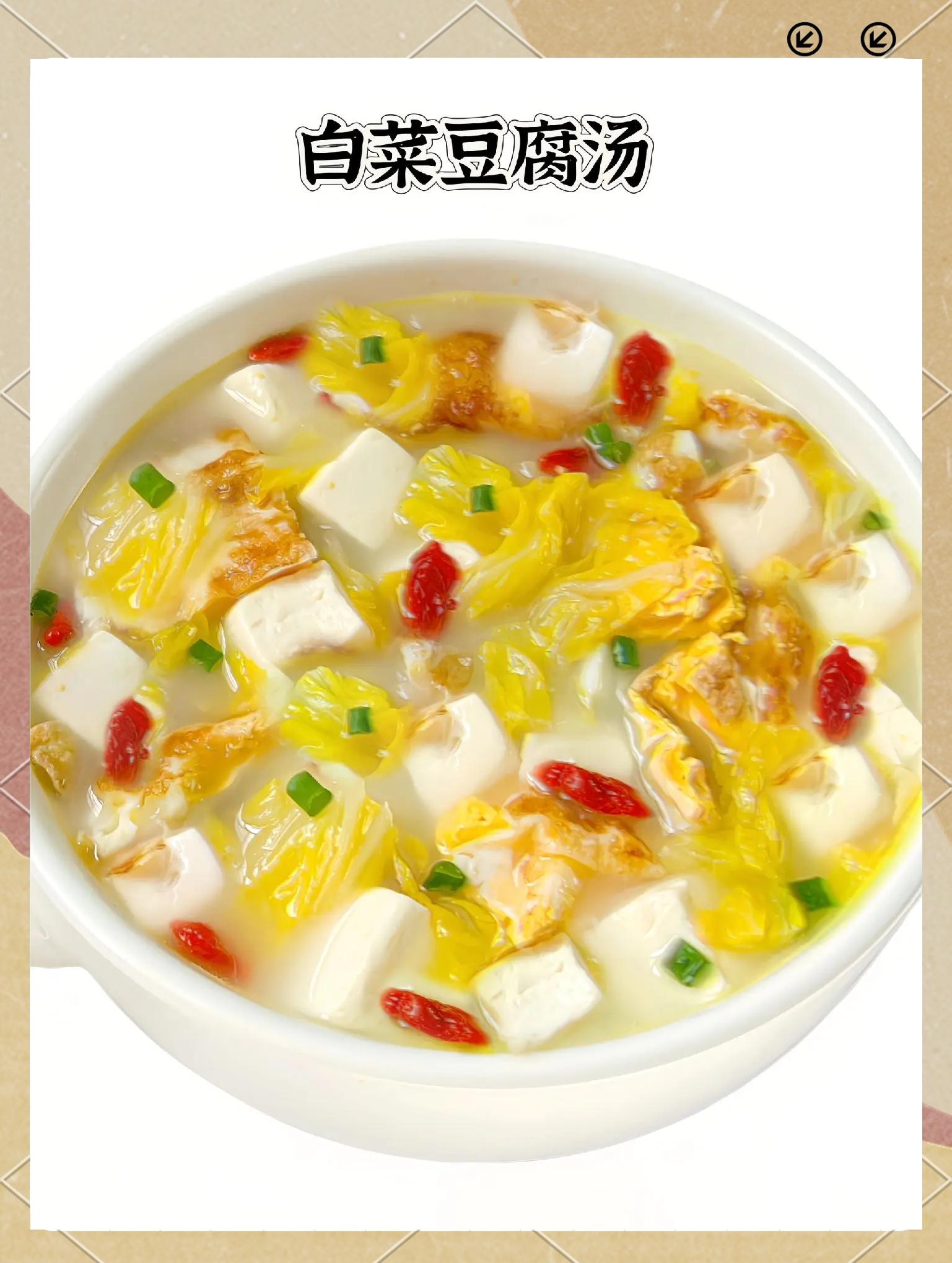 家常汤类大全(家常汤的100种做法名称)