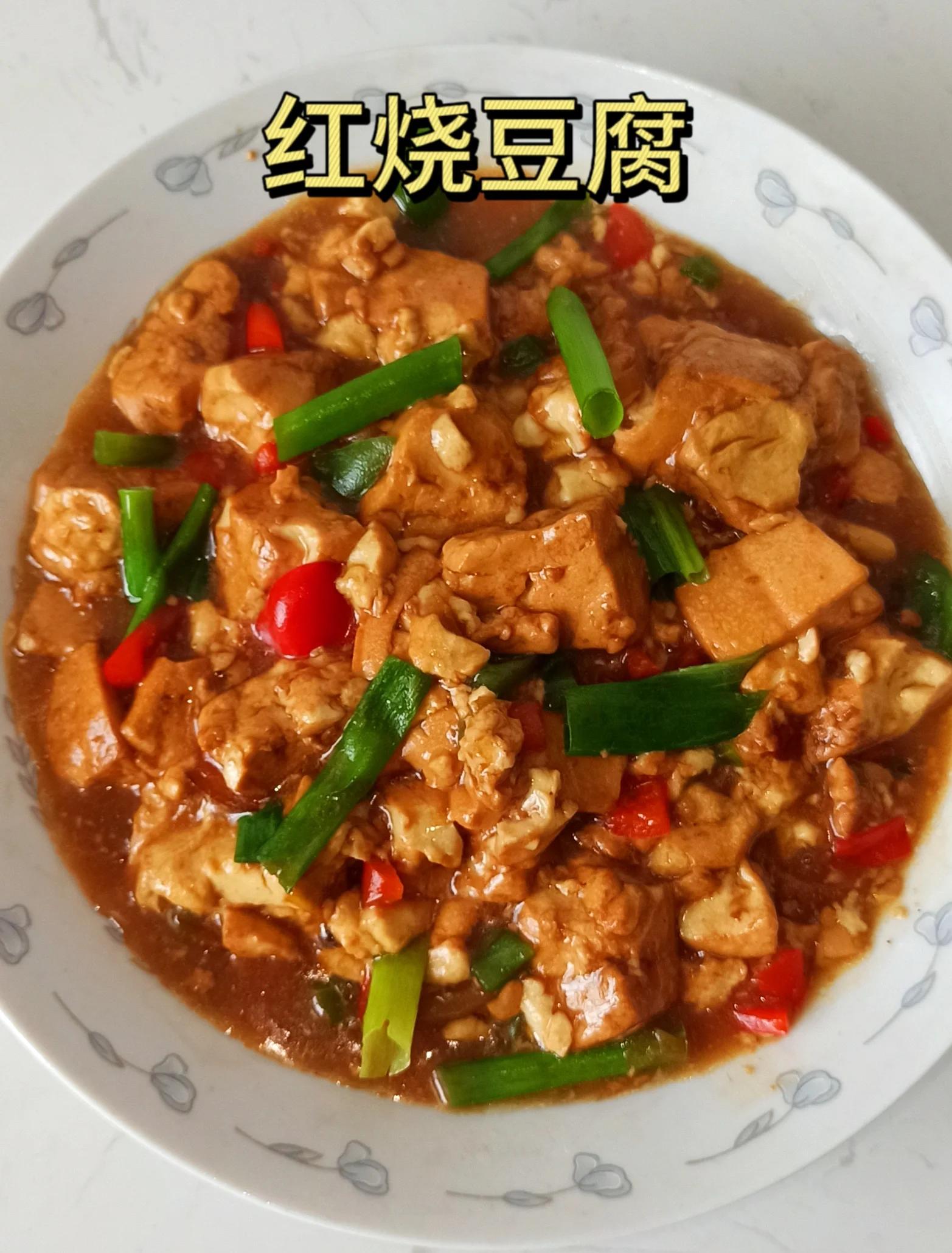 家常炒豆腐的视频(家常炒豆腐的视频教程) 家常炒豆腐的视频(家常炒豆腐的视频教程)