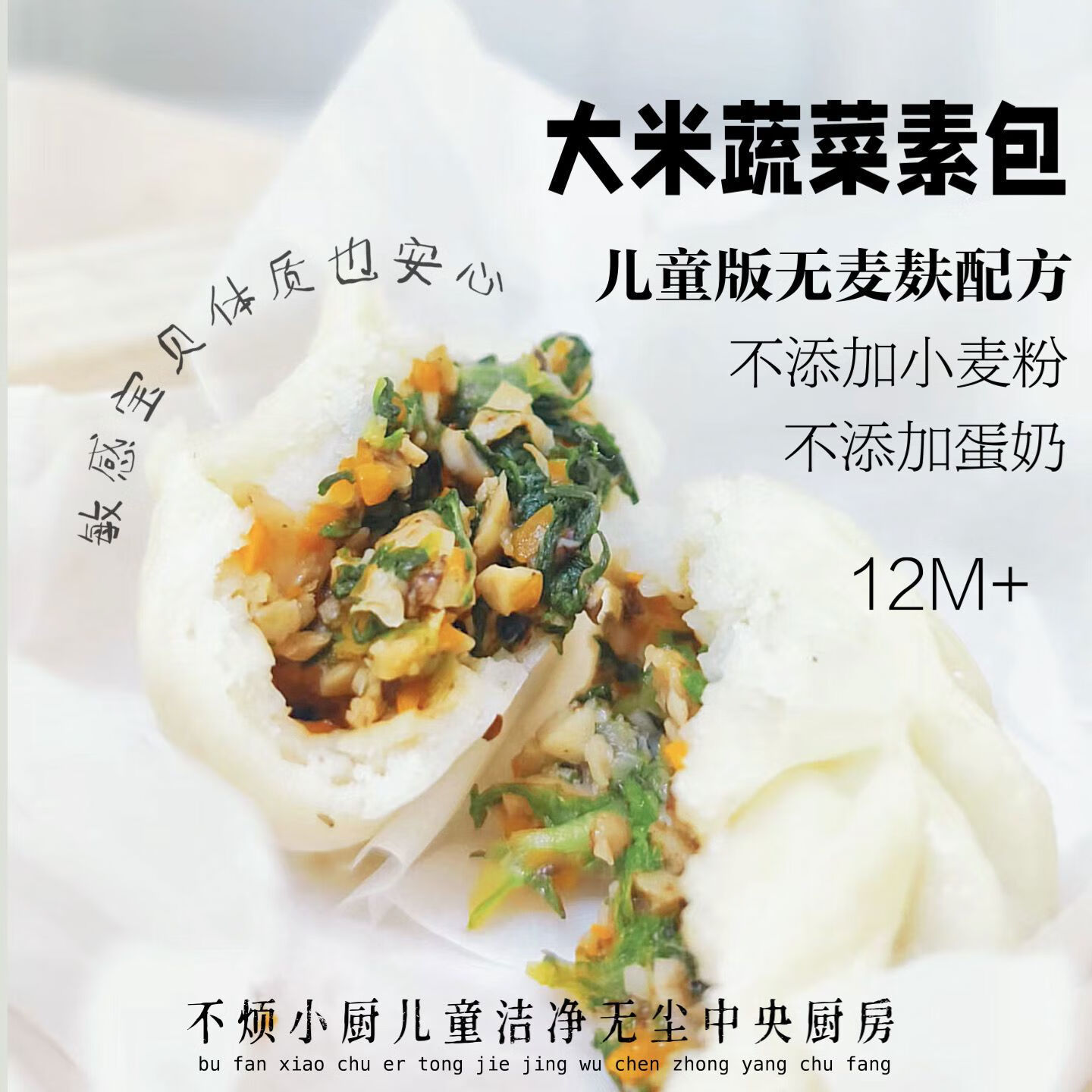 早餐副食有哪些(早餐副食有哪些东西)