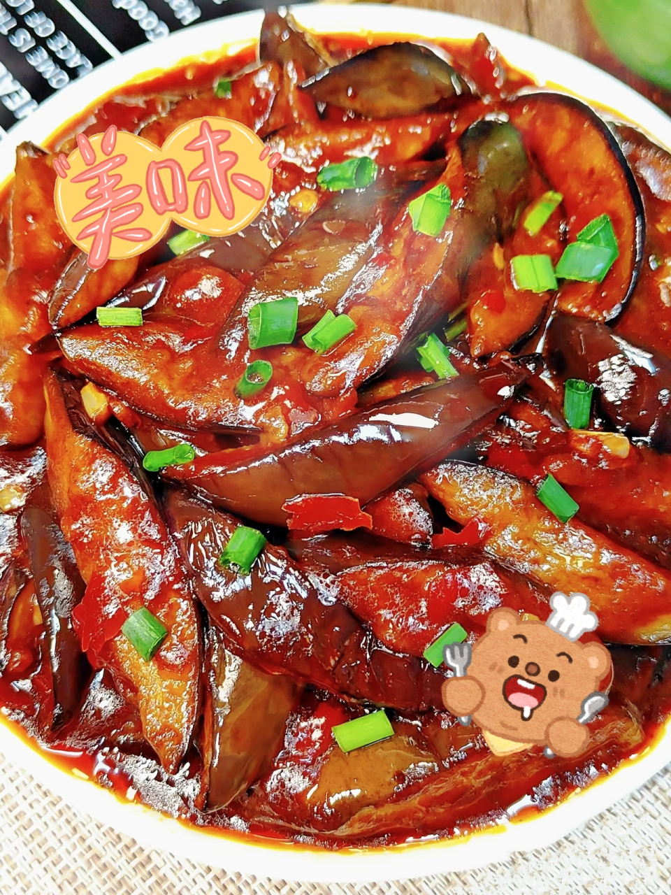 鱼番茄子做法大全家常(鱼番茄子做法大全家常菜)