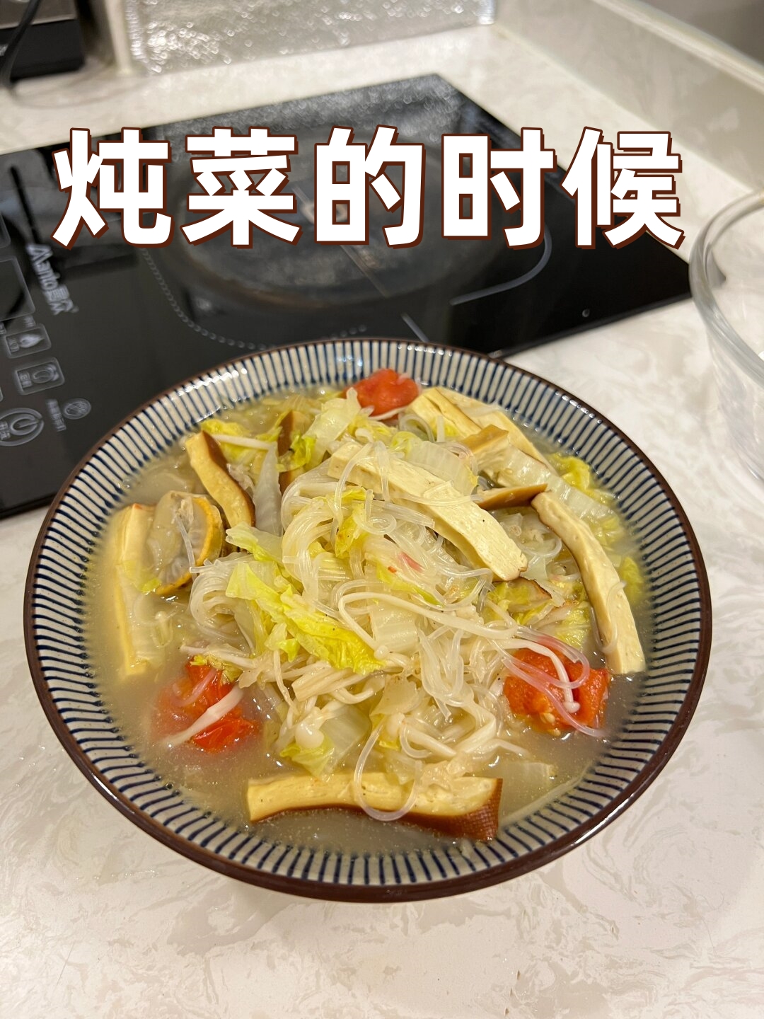 如何做炖素菜(炖素菜怎么做好吃)
