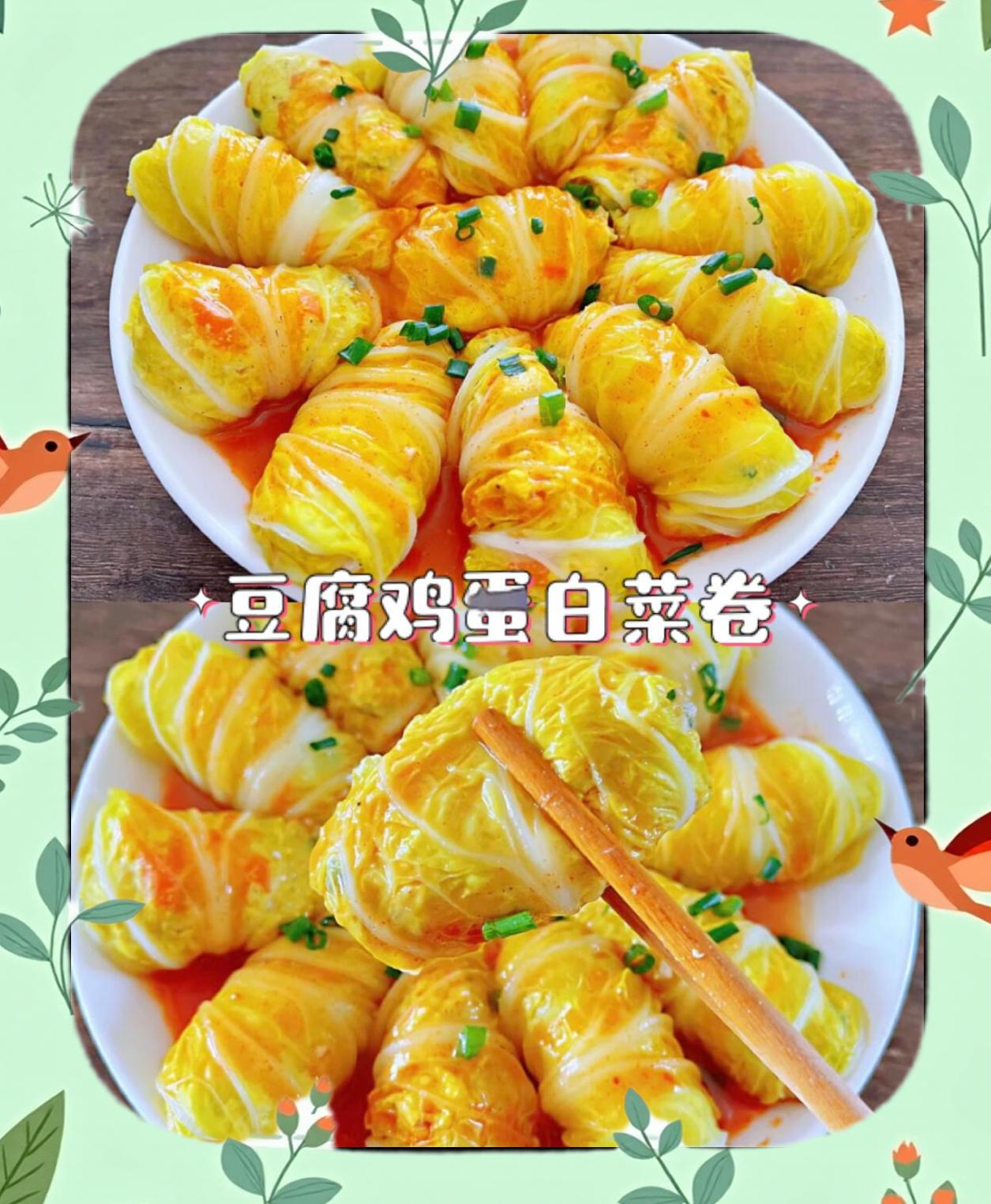 豆腐卷家常做法(五香豆腐卷家常做法)