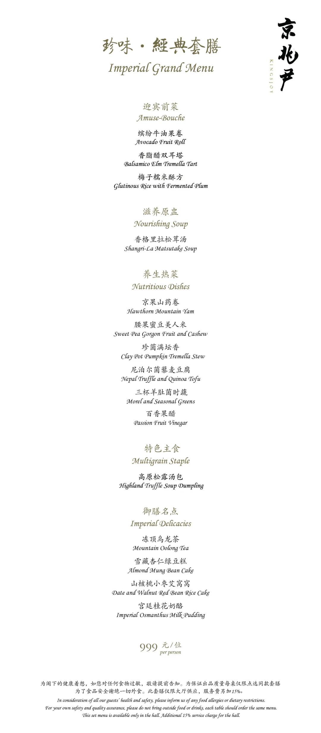 餐馆菜谱大全素菜(餐馆菜谱大全素菜图片) 餐馆菜谱大全素菜(餐馆菜谱大全素菜图片)