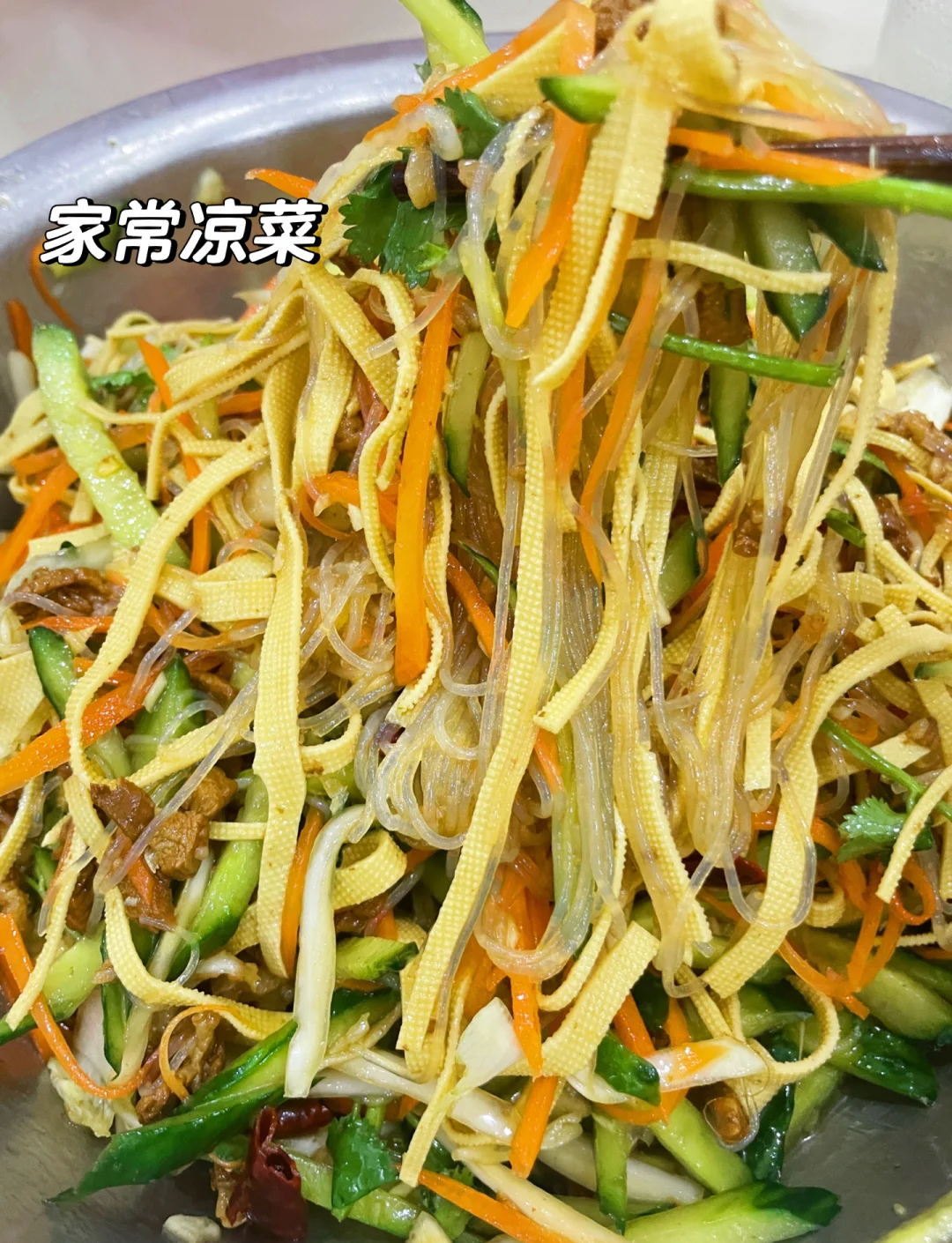 凉菜荤的都有啥(凉菜荤菜谱大全带图片) 凉菜荤的都有啥(凉菜荤菜谱大全带图片)