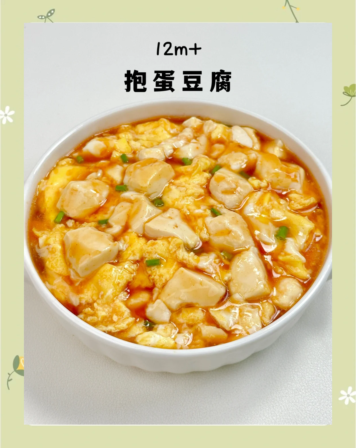 家常小豆腐的做法大全(小豆腐的做法大全 家常) 家常小豆腐的做法大全(小豆腐的做法大全 家常)