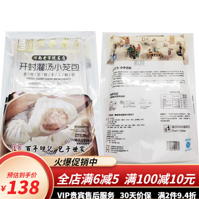 开封哪家的灌汤包早餐(开封早餐灌汤包哪里好吃) 开封哪家的灌汤包早餐(开封早餐灌汤包哪里好吃)