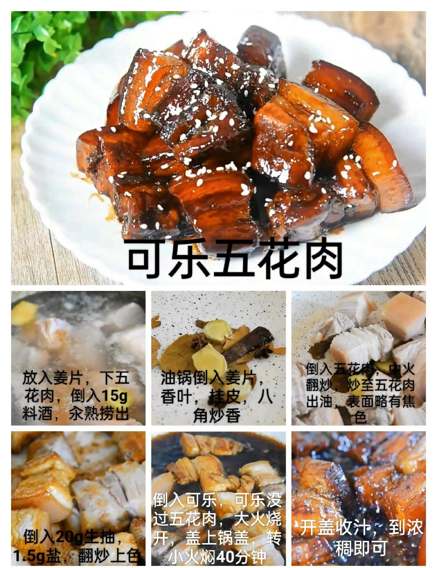 腌肉家常做法(腌肉的做法怎么做配方)