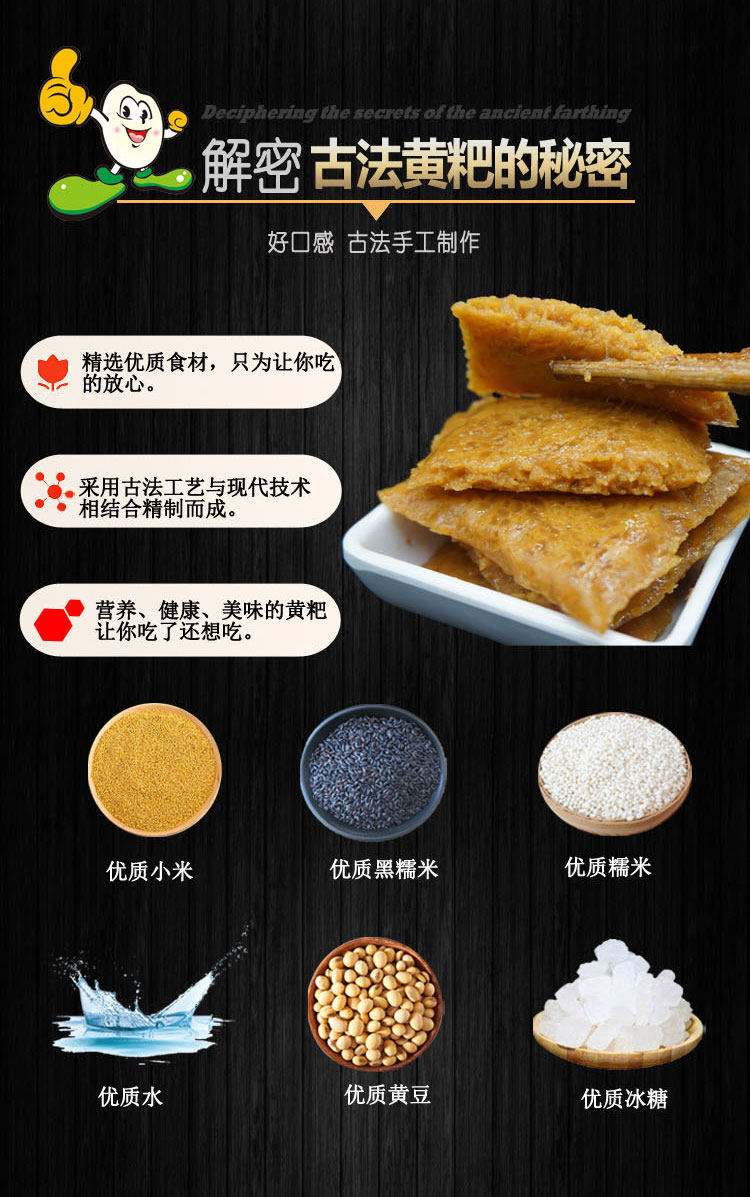 特色黑糯米做法(特色黑糯米做法大全)