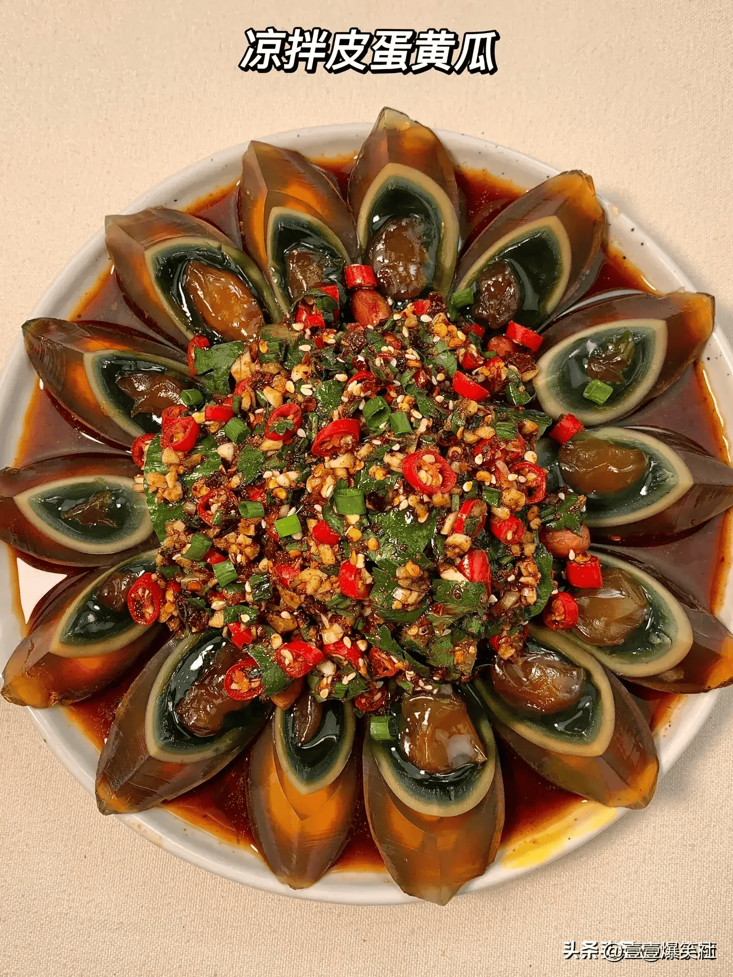 拌凉菜的菜品(拌凉菜的菜品有啥菜) 拌凉菜的菜品(拌凉菜的菜品有啥菜)