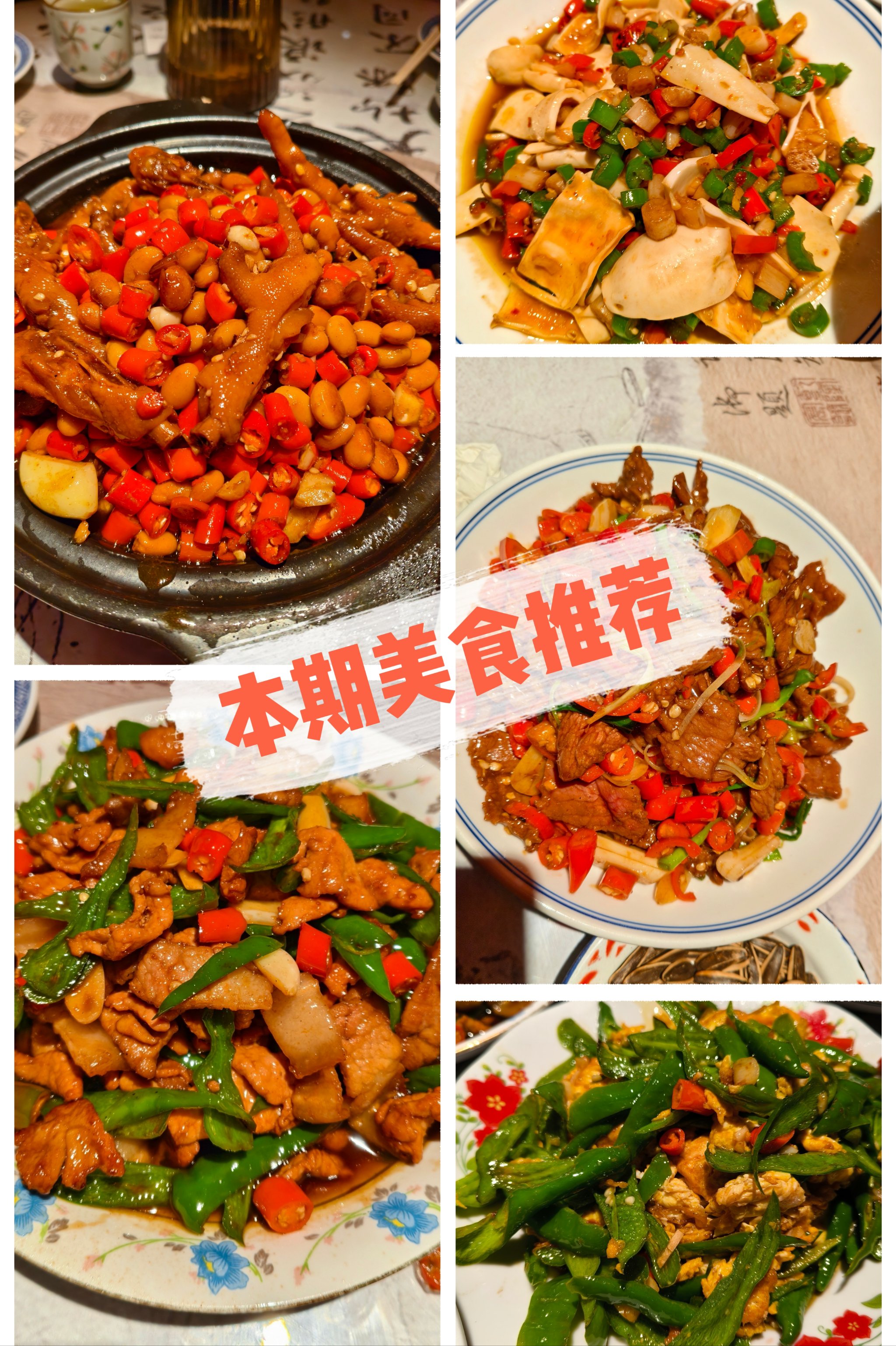 江西家常菜菜谱(江西菜家常菜窍门) 江西家常菜菜谱(江西菜家常菜窍门)