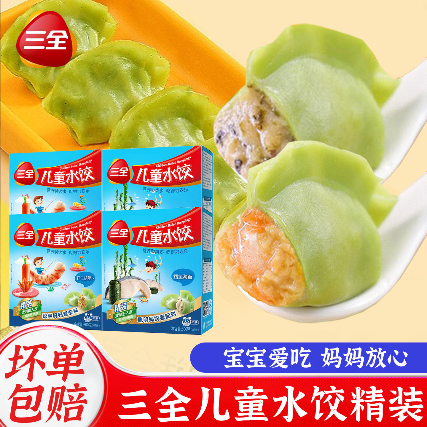 婴儿素菜馄饨做法大全(婴儿素菜馄饨做法大全视频) 婴儿素菜馄饨做法大全(婴儿素菜馄饨做法大全视频)