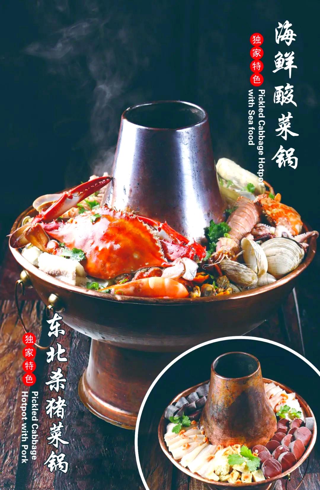 蟹岛附近特色美食(蟹岛附近特色美食推荐) 蟹岛附近特色美食(蟹岛附近特色美食推荐)