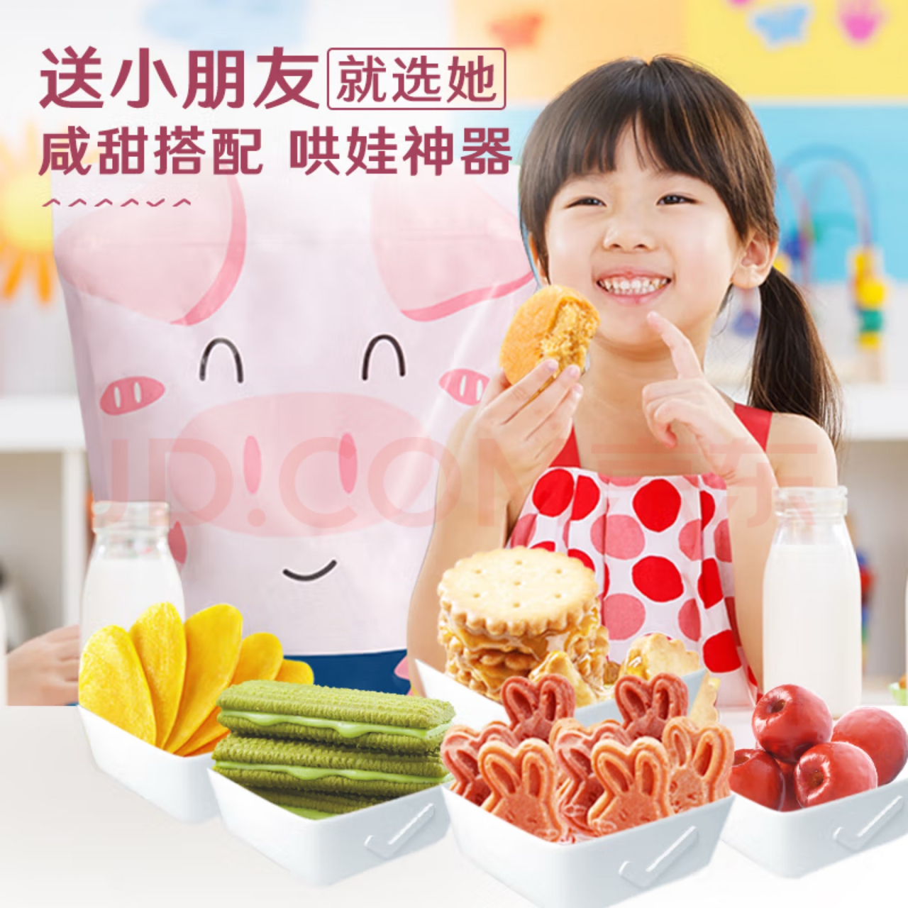 小儿童小吃(小孩子吃的简单小吃)