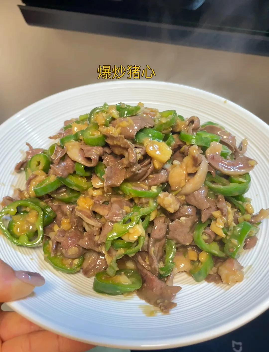 爆炒猪心最简单的家常做法(爆炒猪心最简单的家常做法窍门)