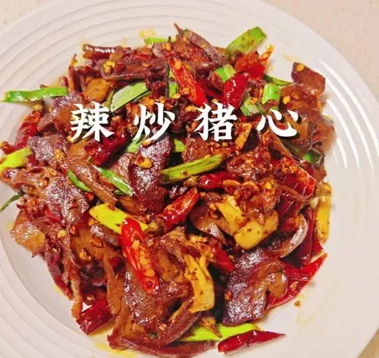 爆炒猪心最简单的家常做法(爆炒猪心最简单的家常做法窍门)