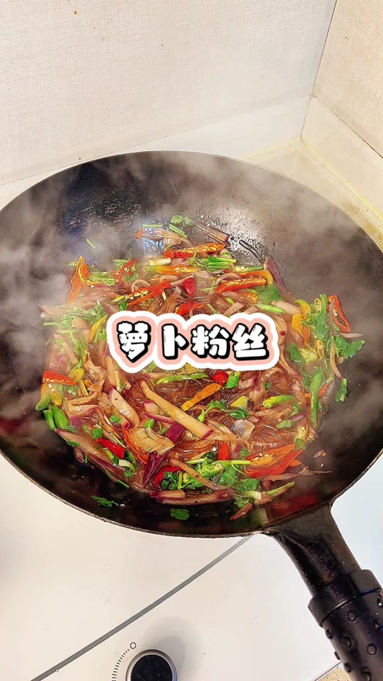 辣萝卜粉条素菜大包(辣萝卜粉丝怎么做好吃) 辣萝卜粉条素菜大包(辣萝卜粉丝怎么做好吃)