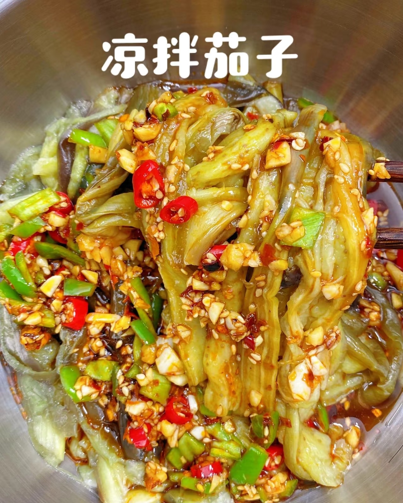 凉菜的家常做法大全(各种凉菜的做法大全家常)